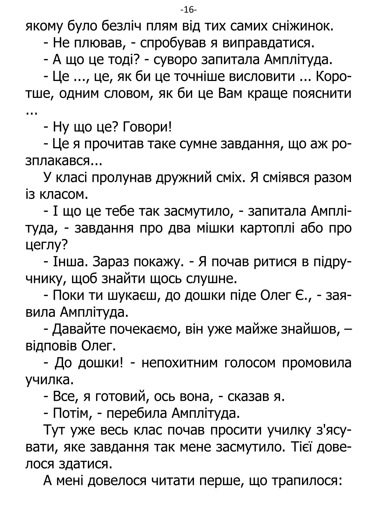 �. ���������. ������ ��������