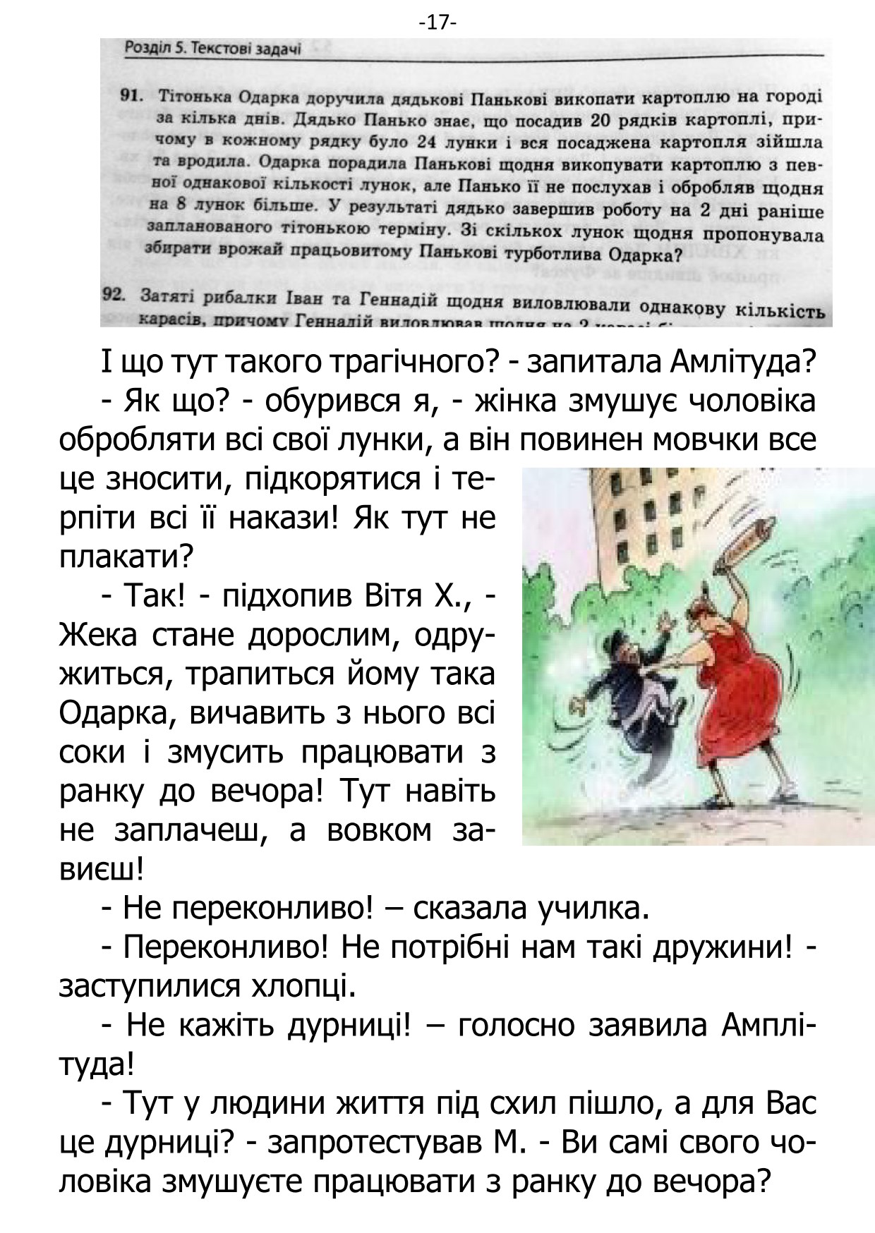 �. ���������. ������ ��������