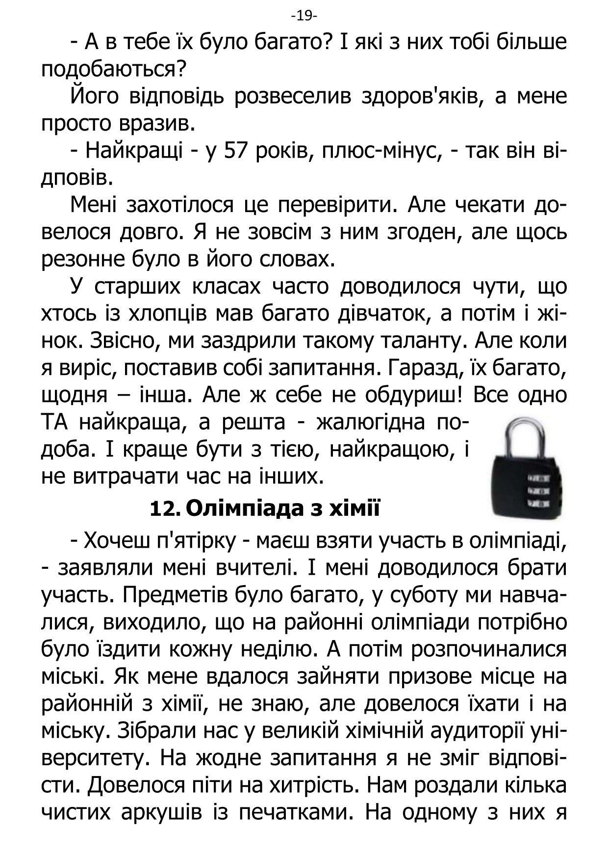 �. ���������. ������ ��������