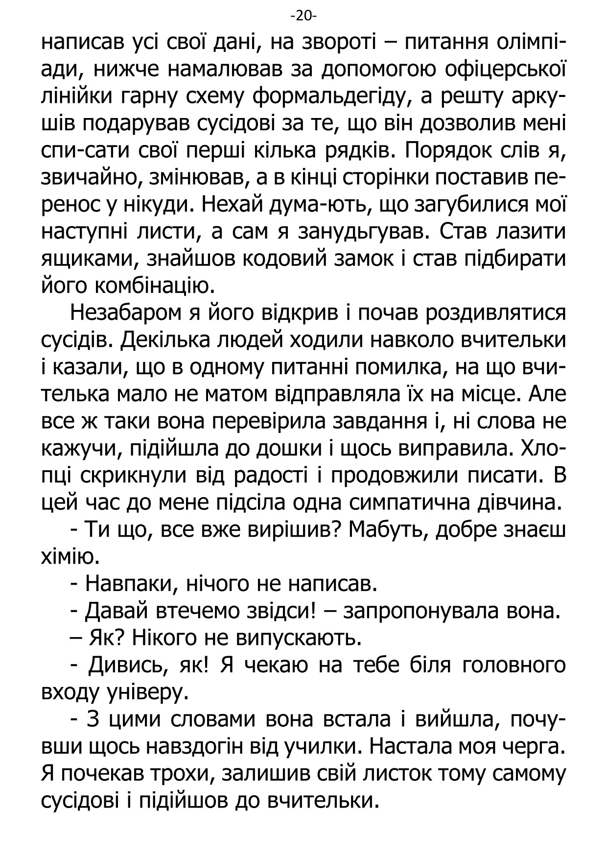 �. ���������. ������ ��������