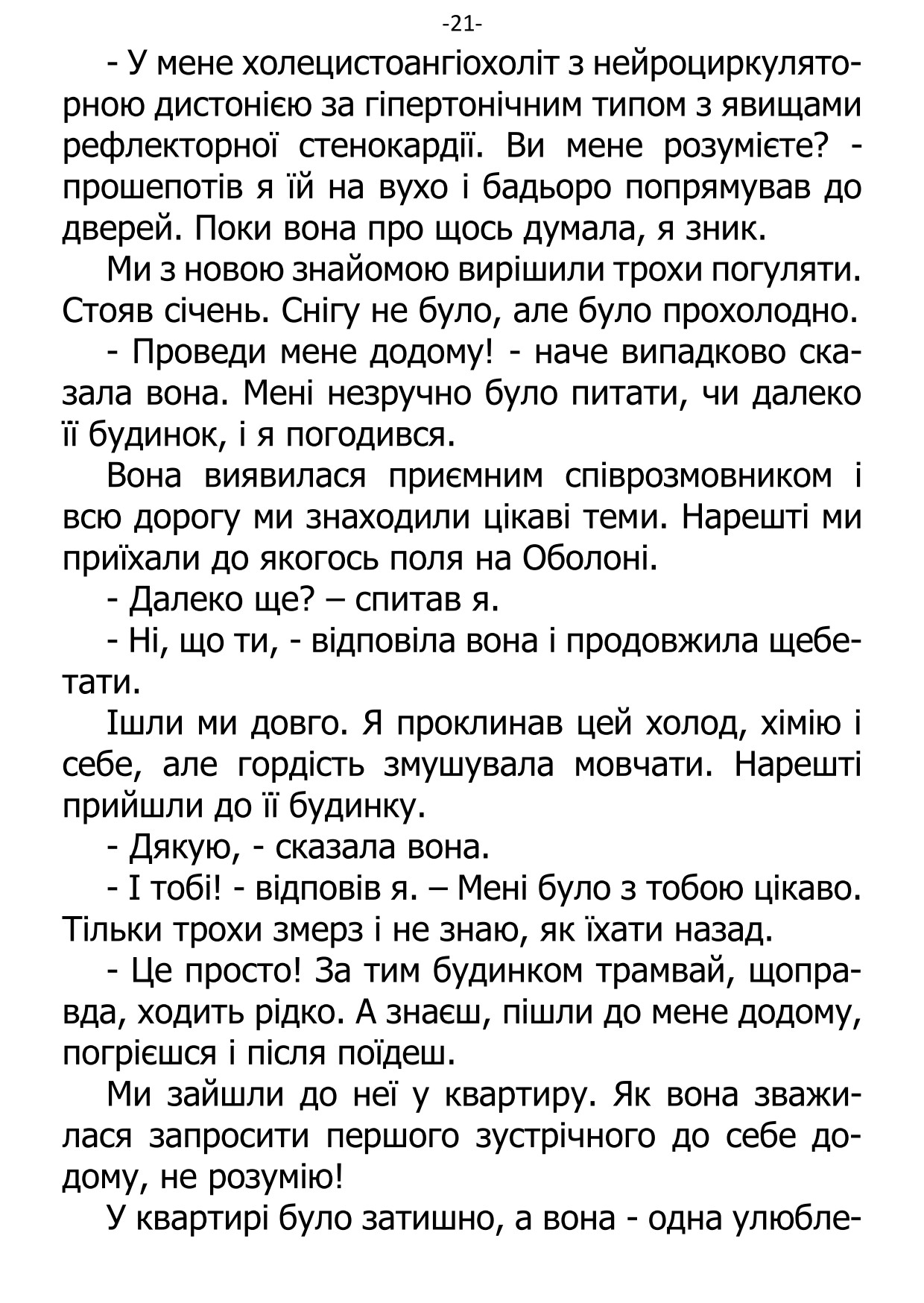 �. ���������. ������ ��������