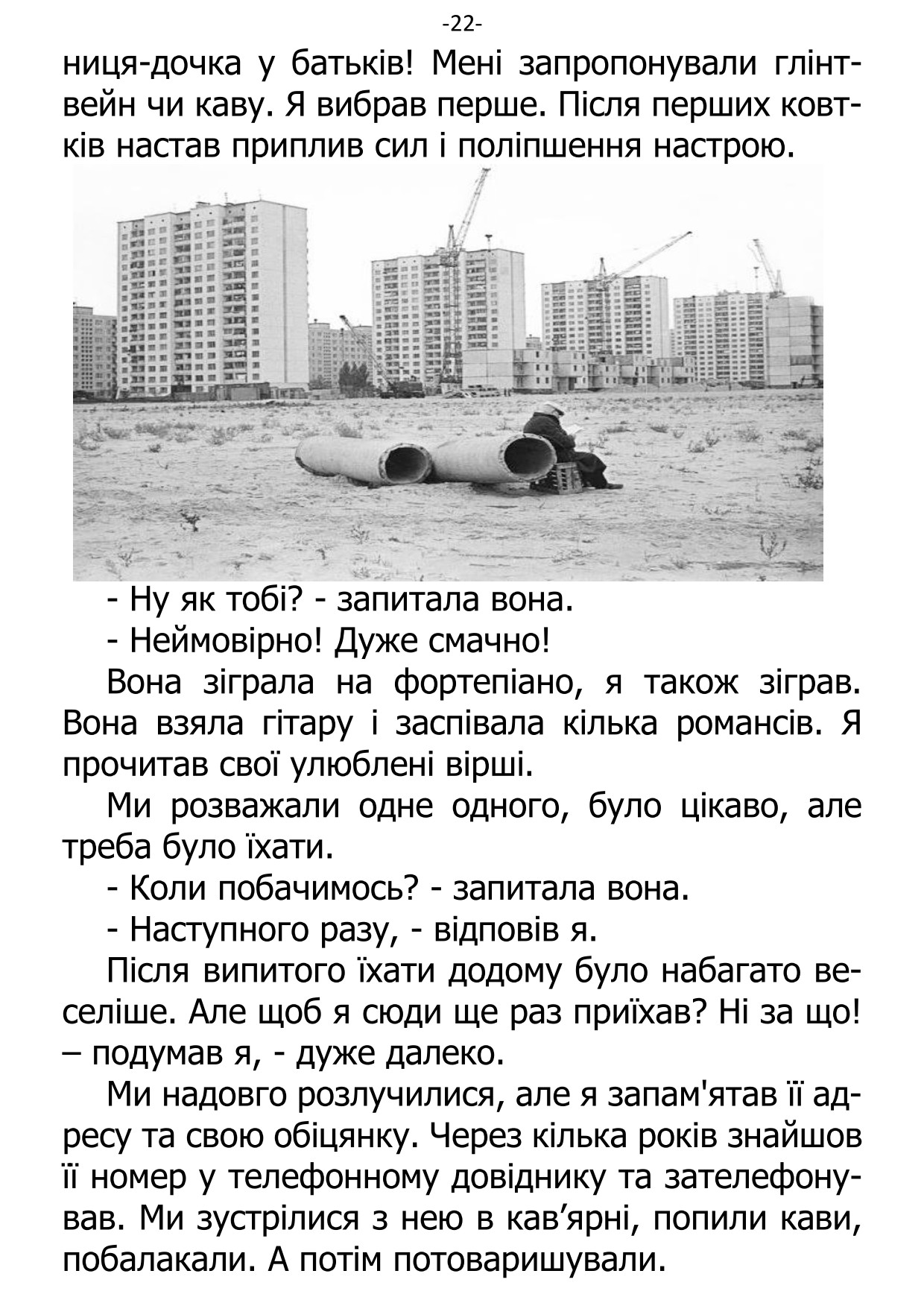 �. ���������. ������ ��������