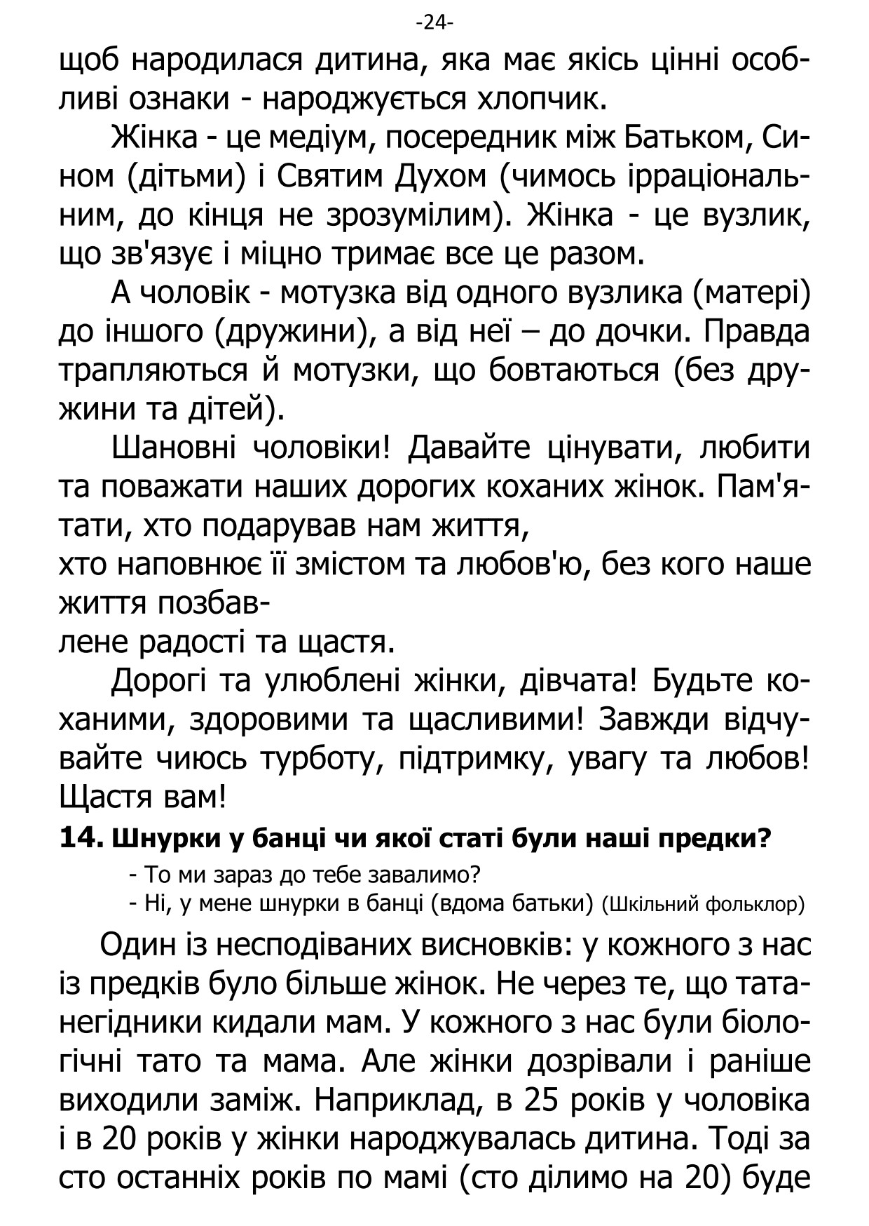 �. ���������. ������ ��������