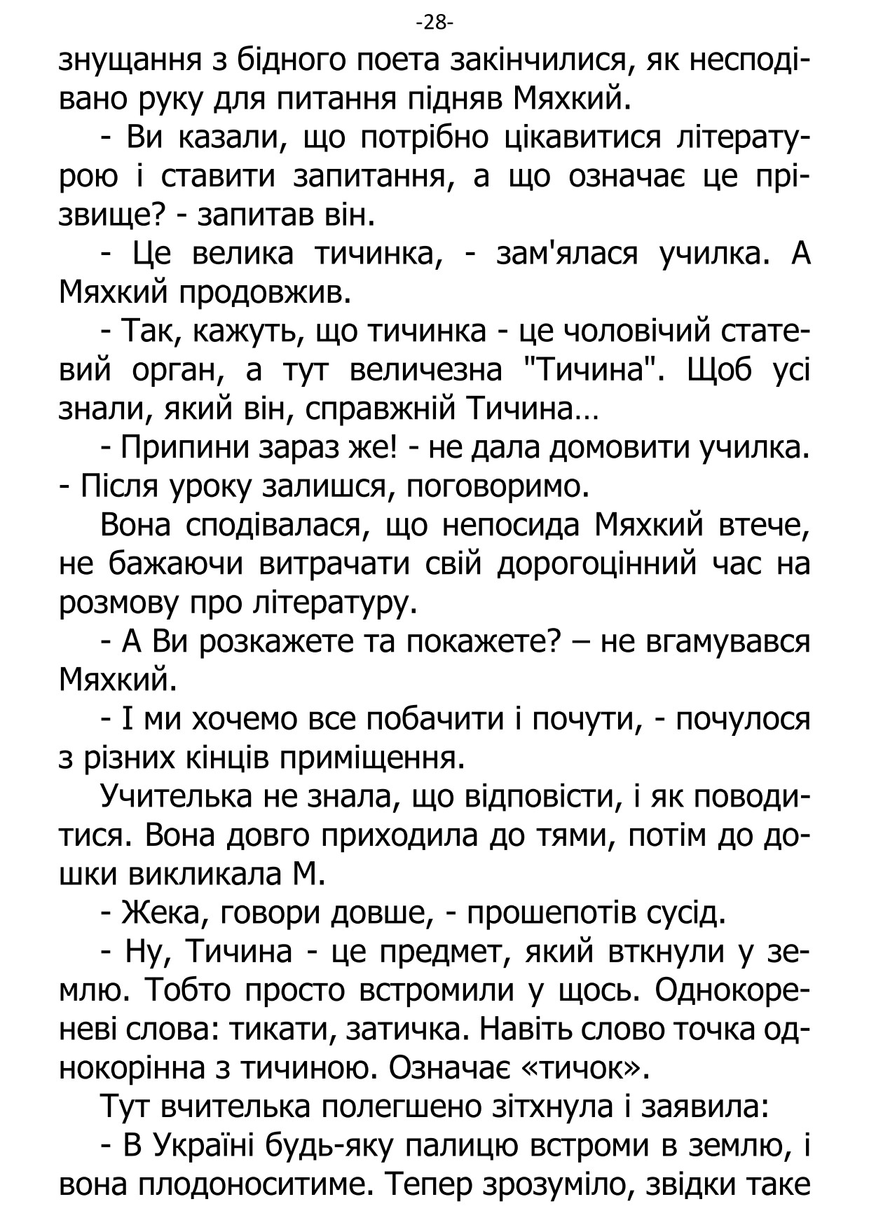 �. ���������. ������ ��������