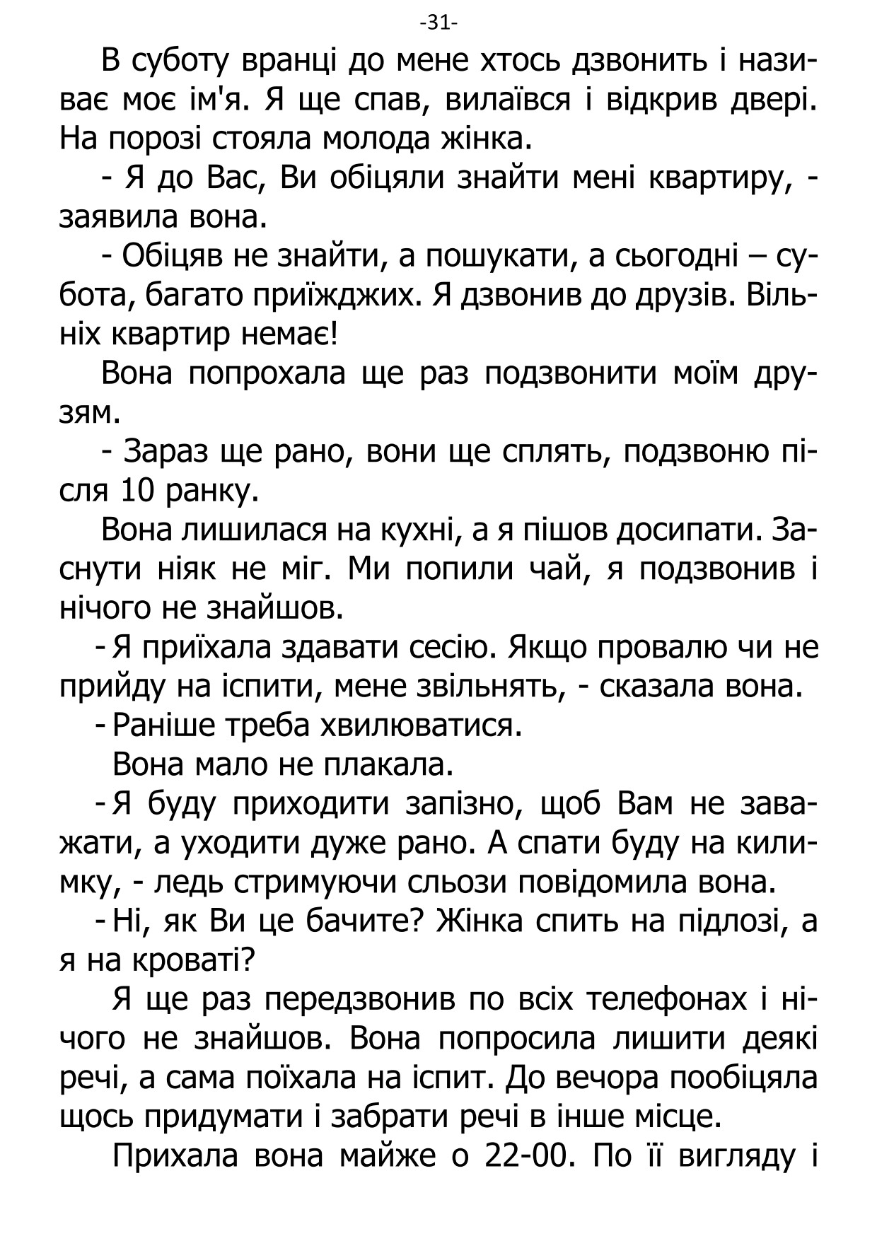 �. ���������. ������ ��������