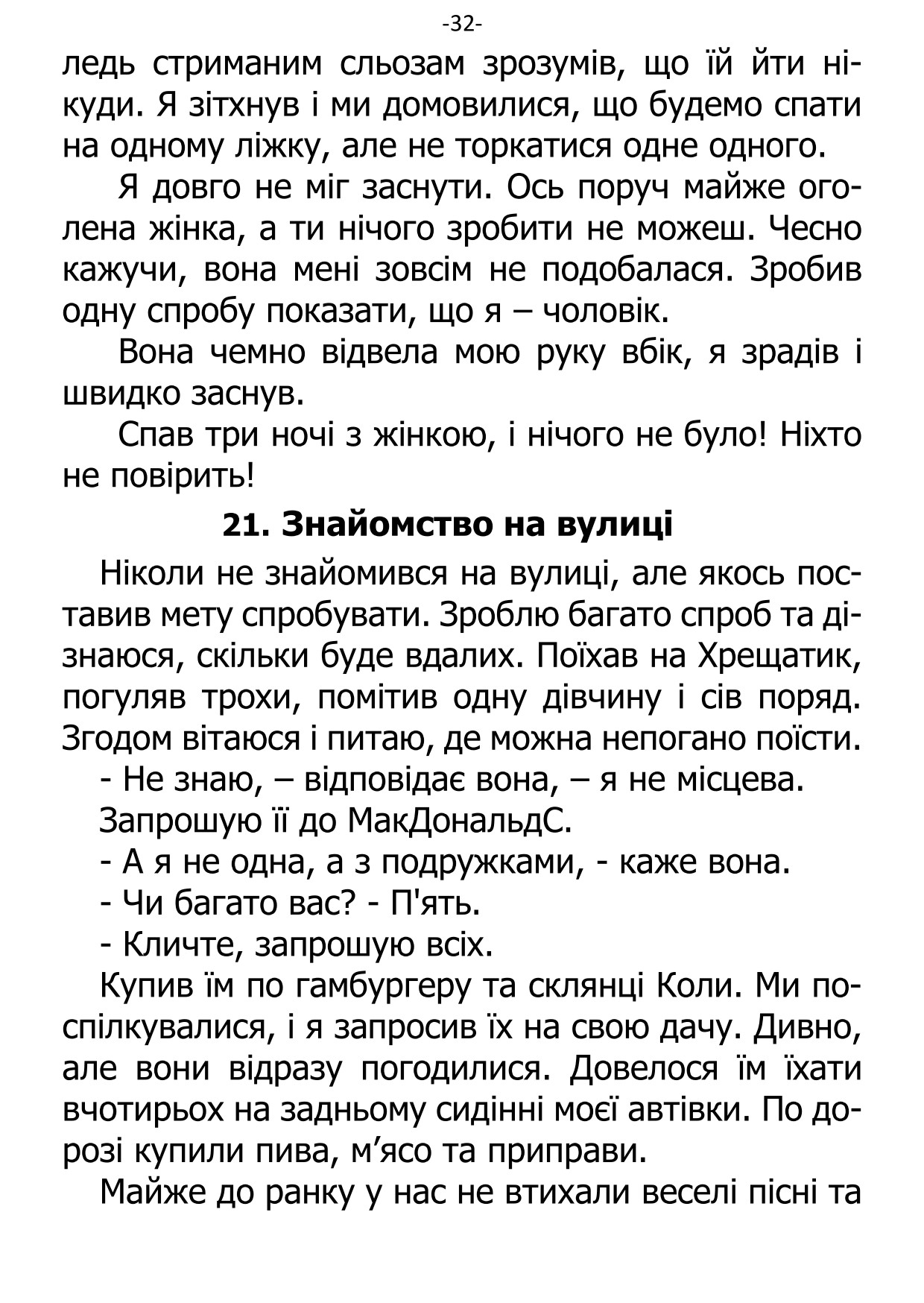 �. ���������. ������ ��������