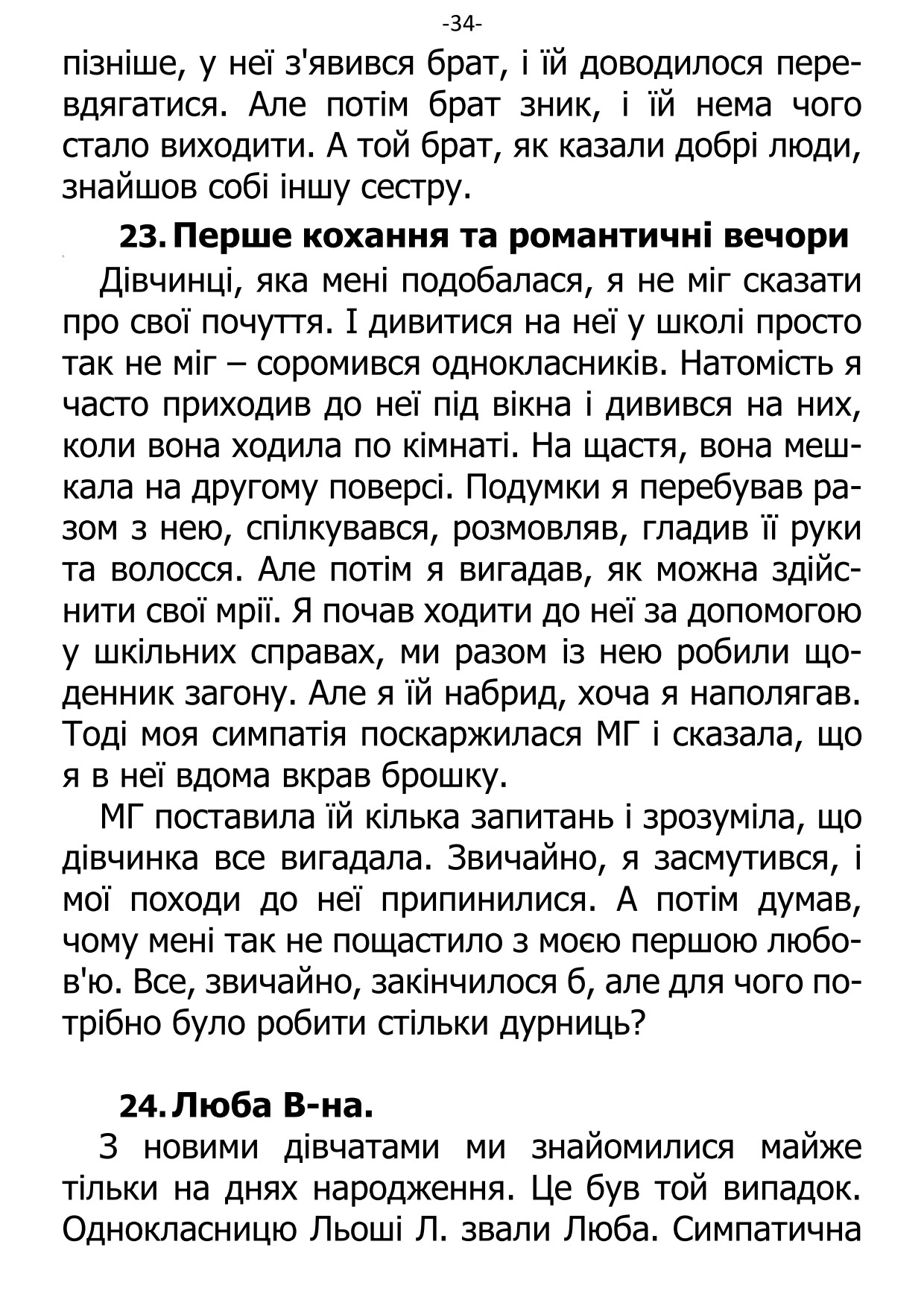 �. ���������. ������ ��������