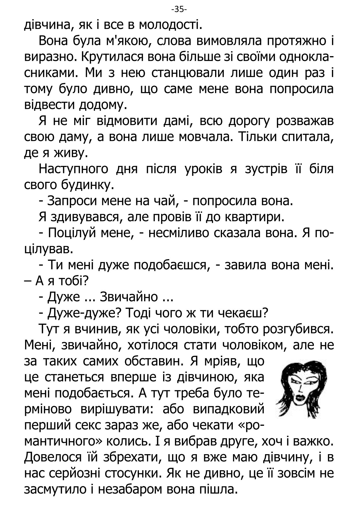 �. ���������. ������ ��������