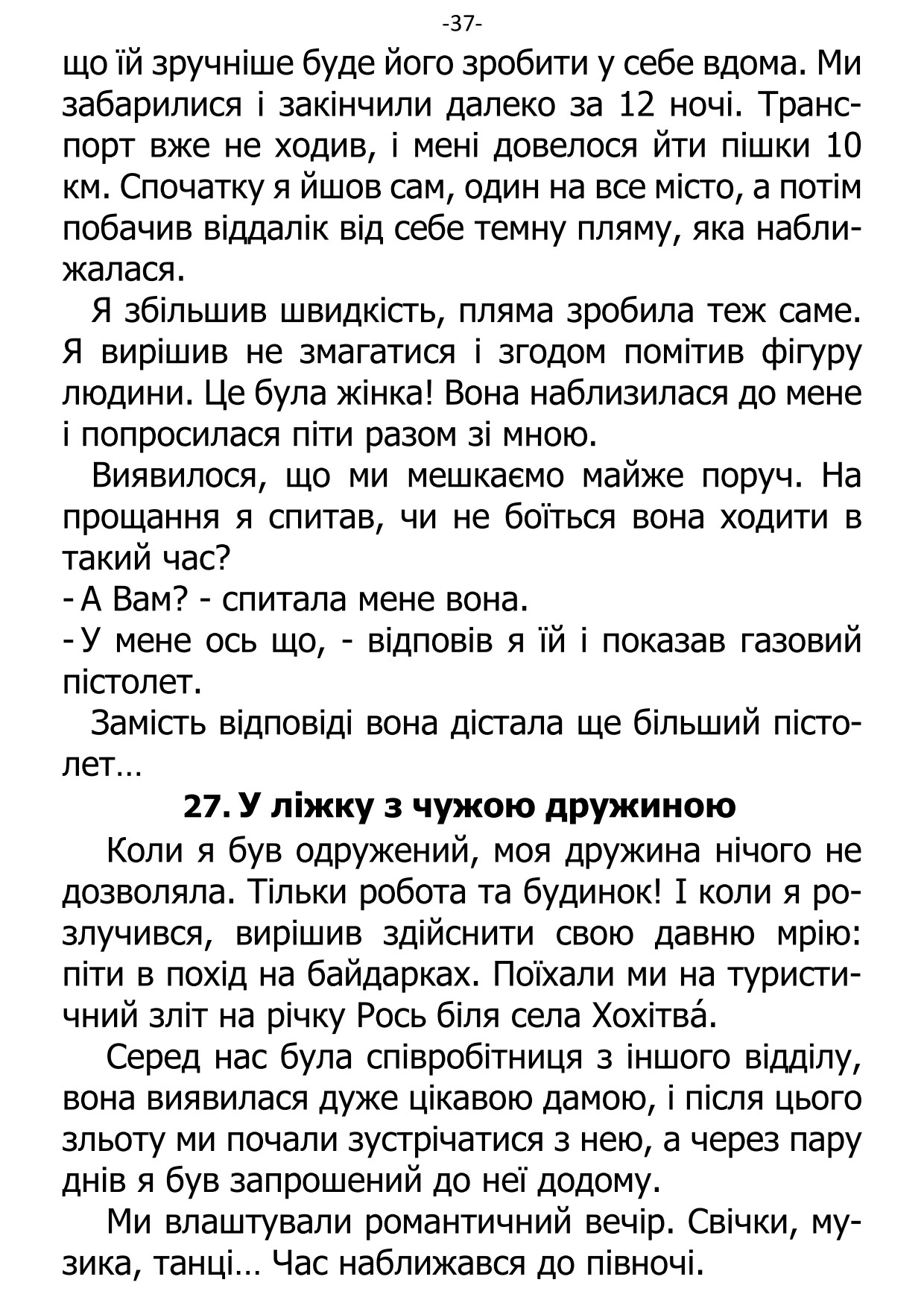 �. ���������. ������ ��������