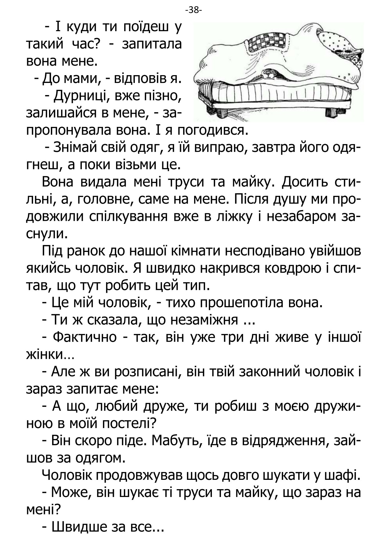 �. ���������. ������ ��������