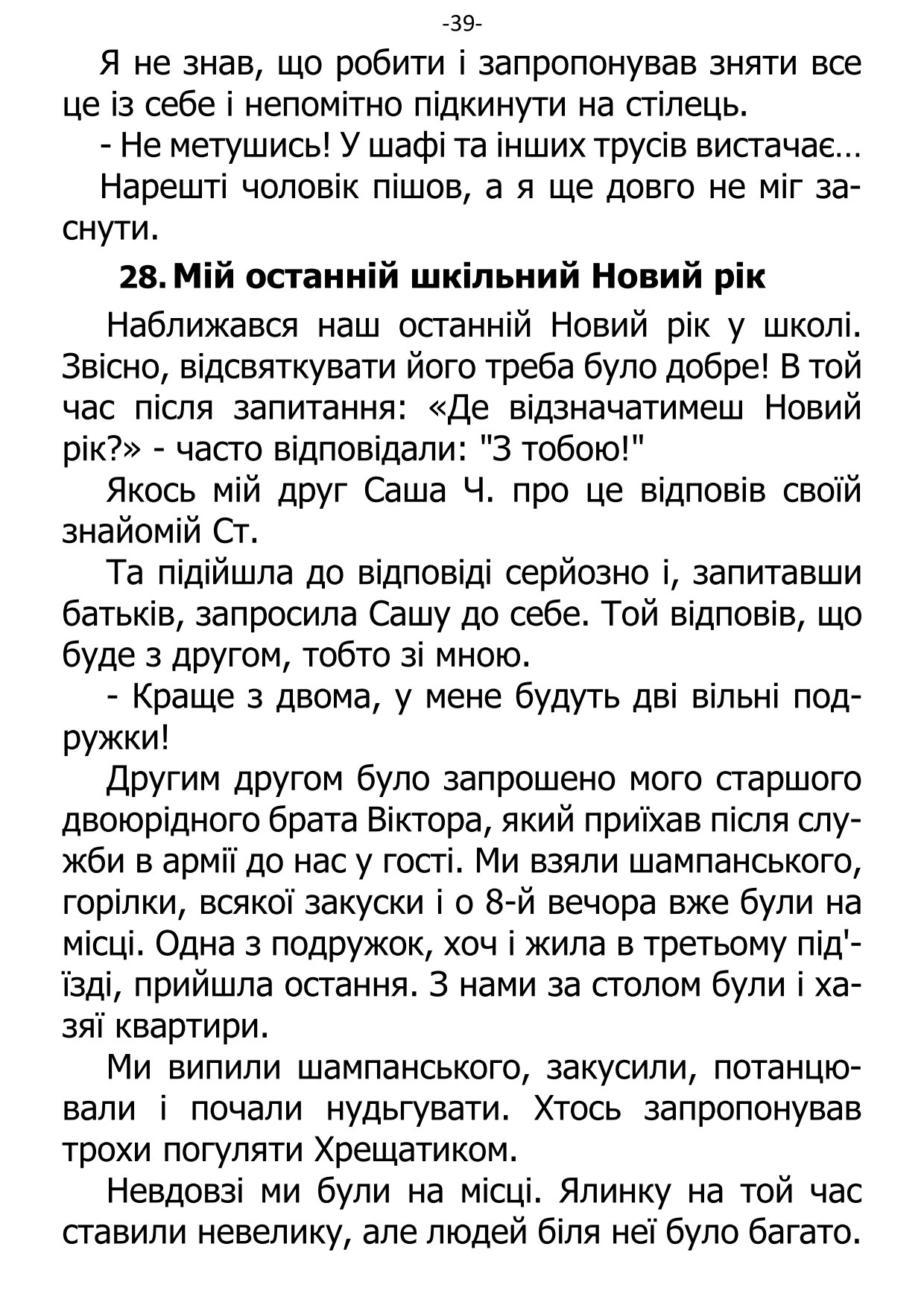 �. ���������. ������ ��������