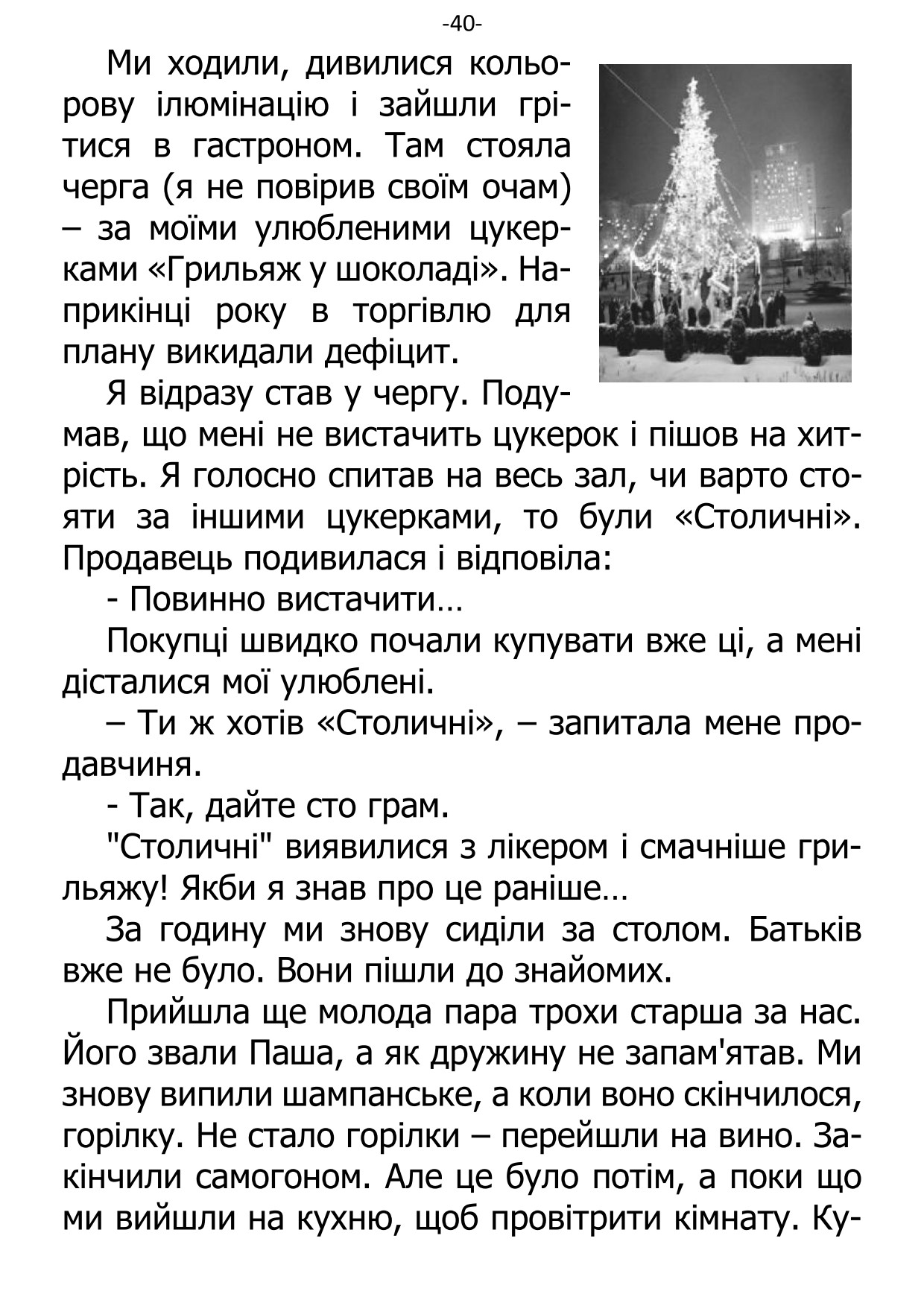 �. ���������. ������ ��������