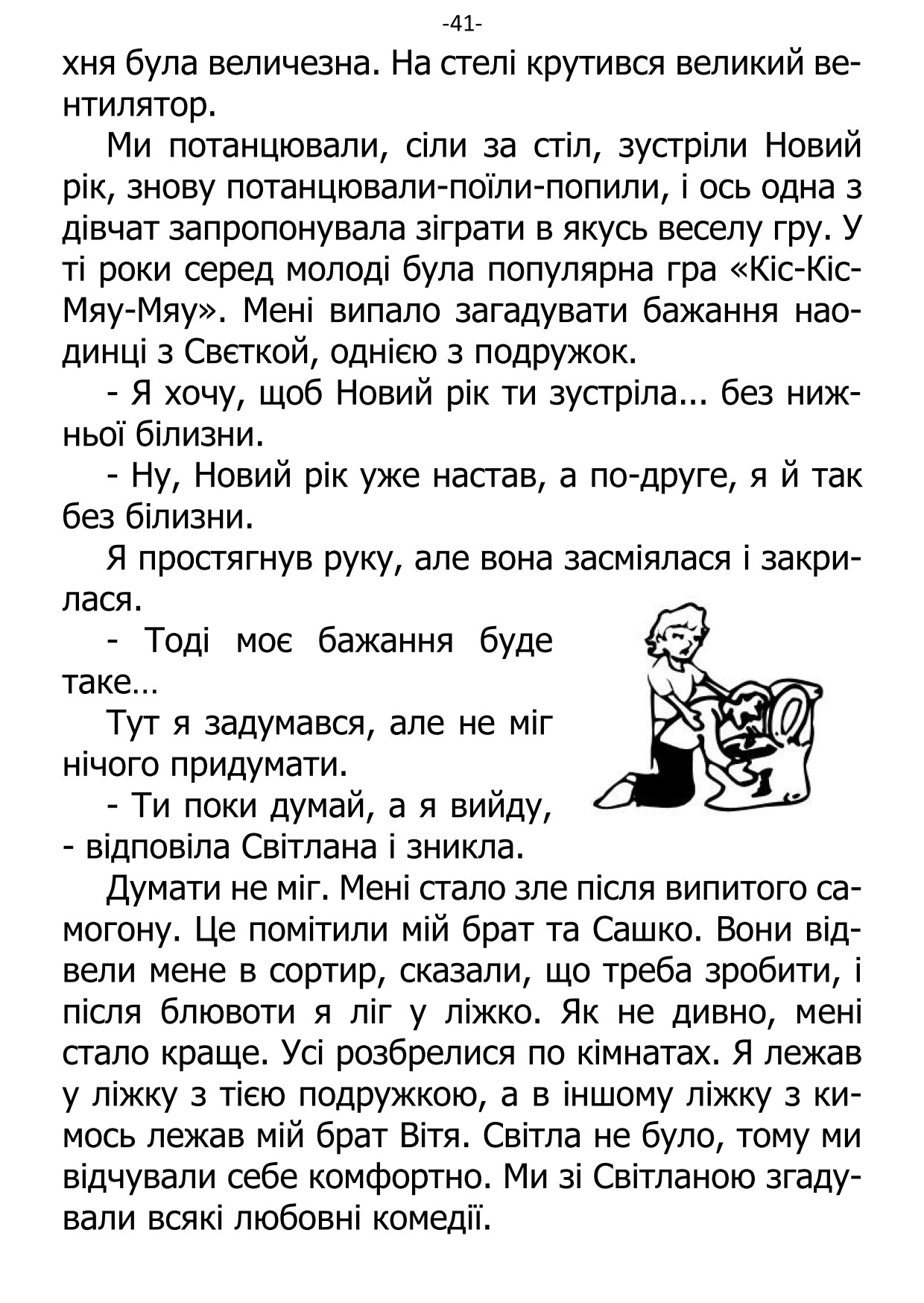 �. ���������. ������ ��������