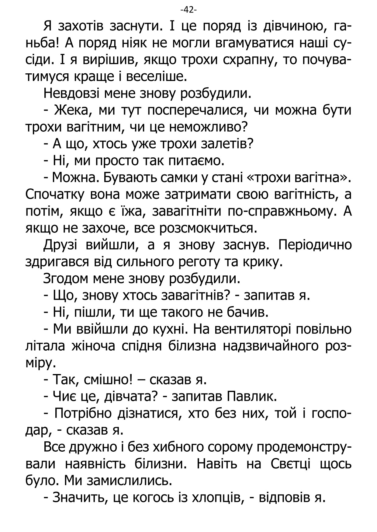 �. ���������. ������ ��������