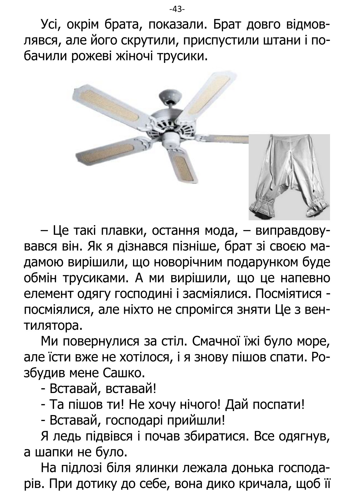 �. ���������. ������ ��������