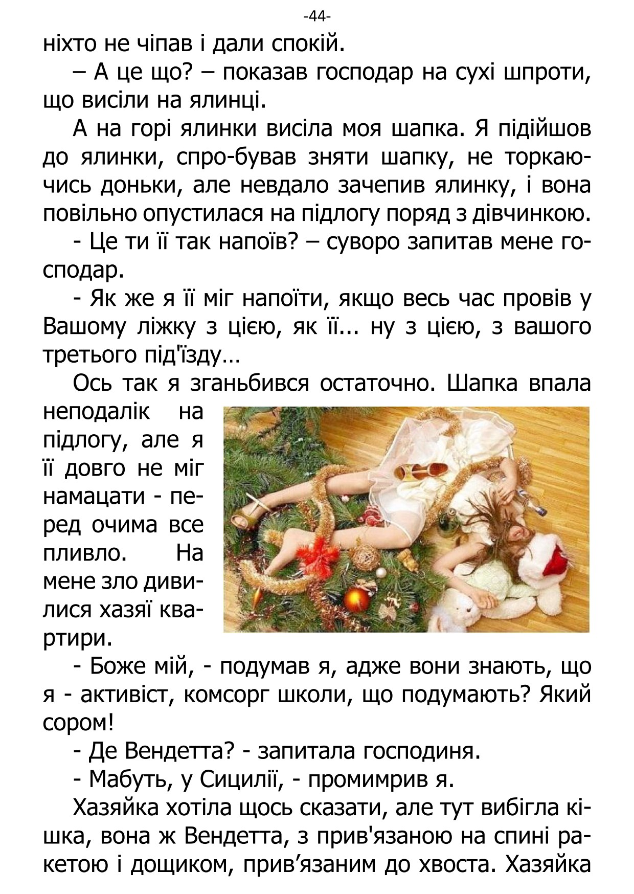 �. ���������. ������ ��������