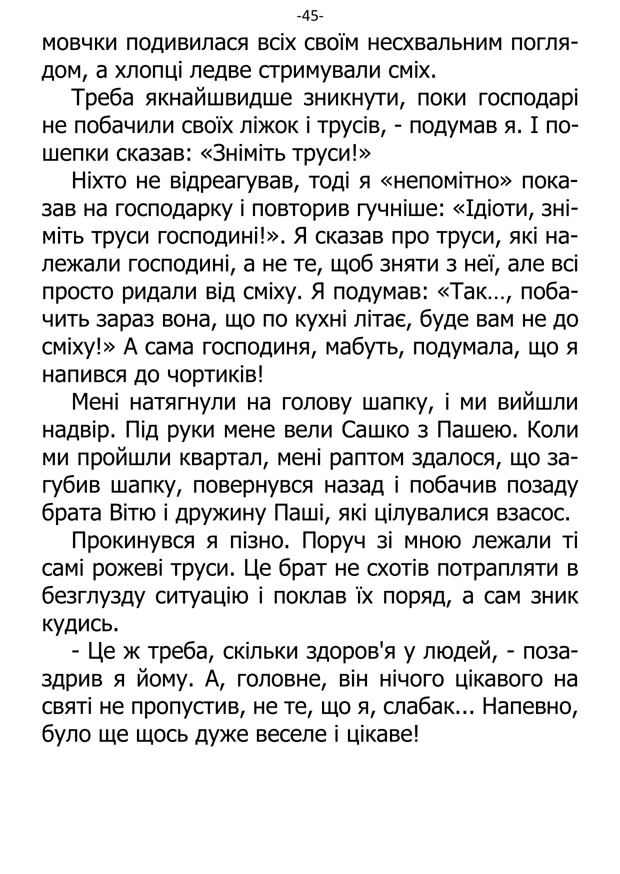 �. ���������. ������ ��������