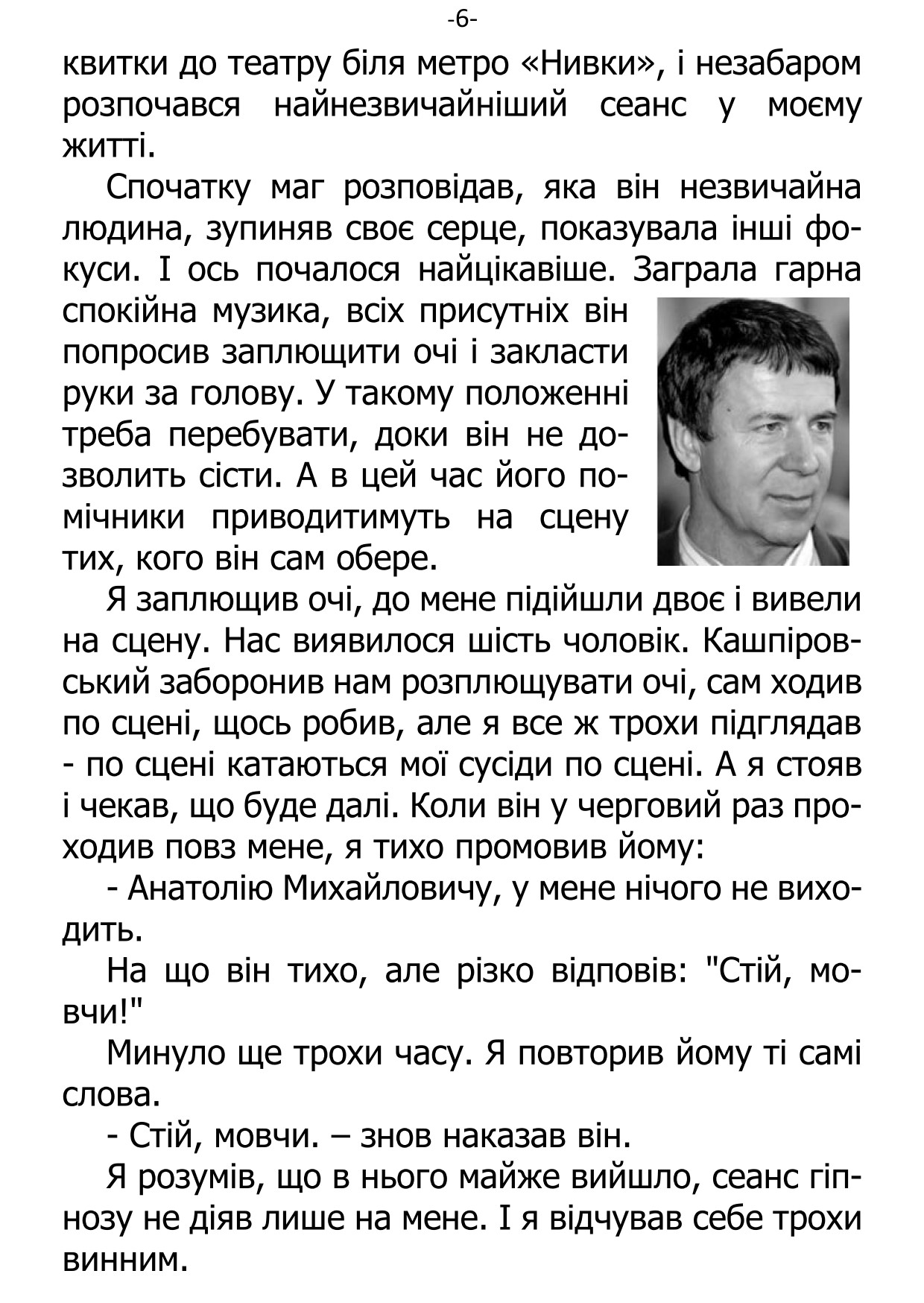 �. ���������. ������ ��������