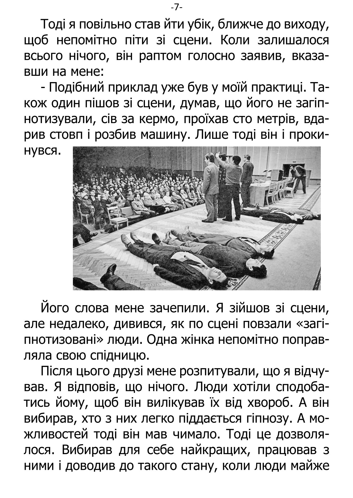 �. ���������. ������ ��������