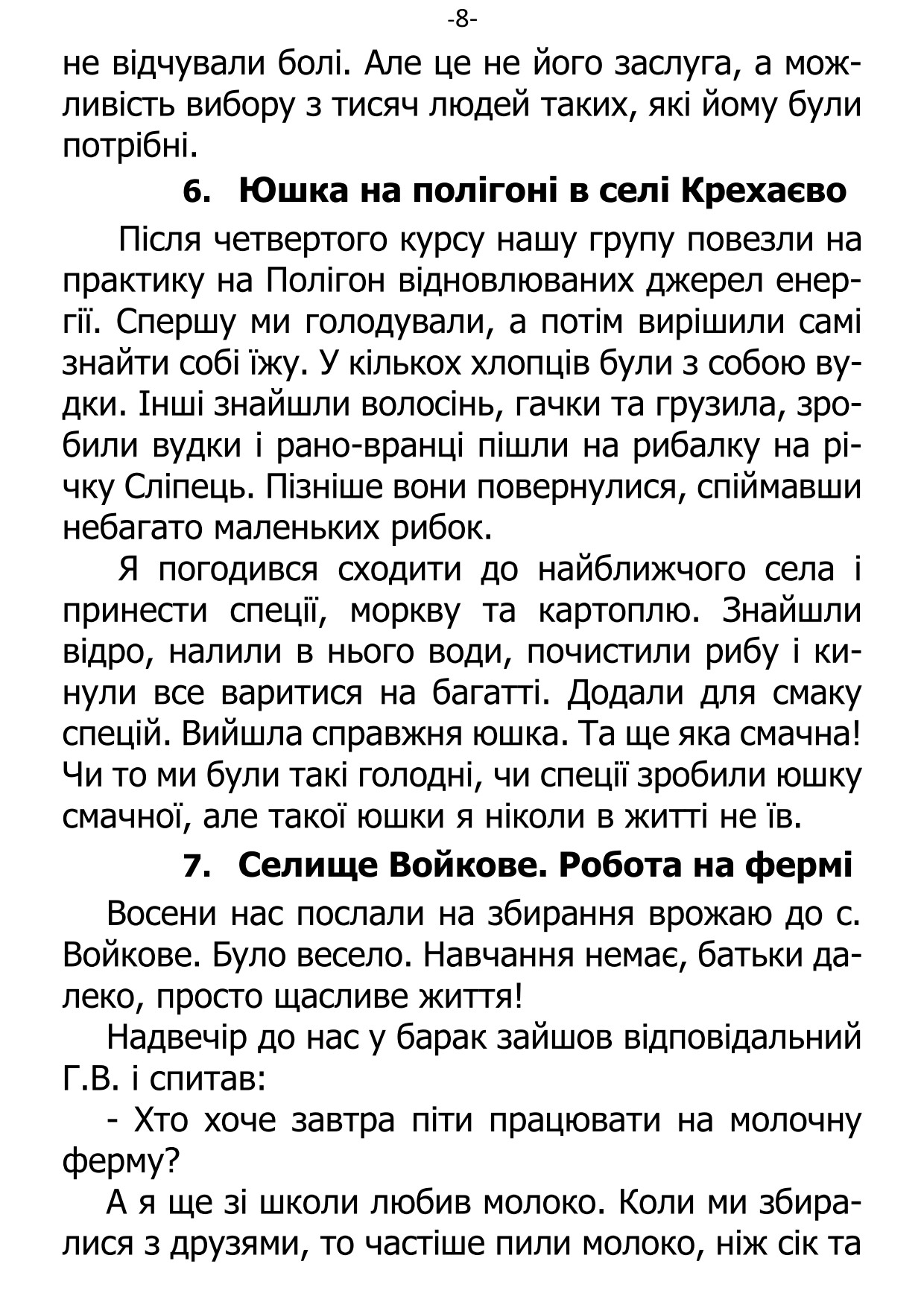 �. ���������. ������ ��������