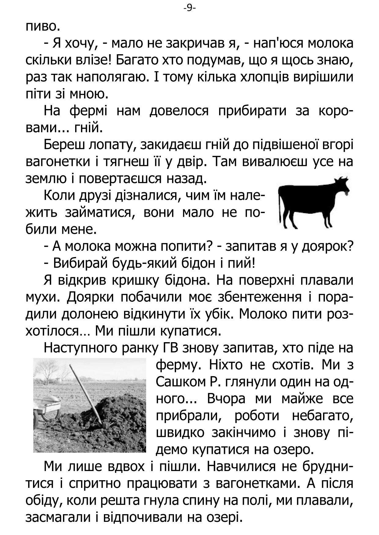 �. ���������. ������ ��������