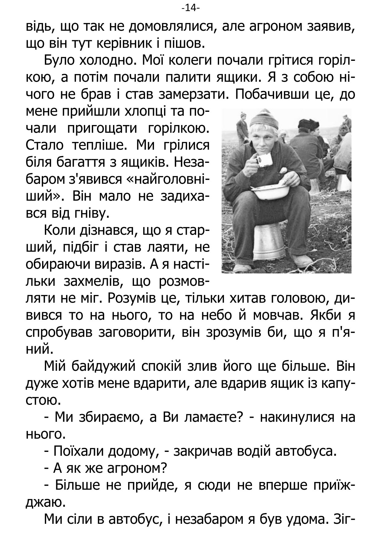 �. ���������. ������ ��������