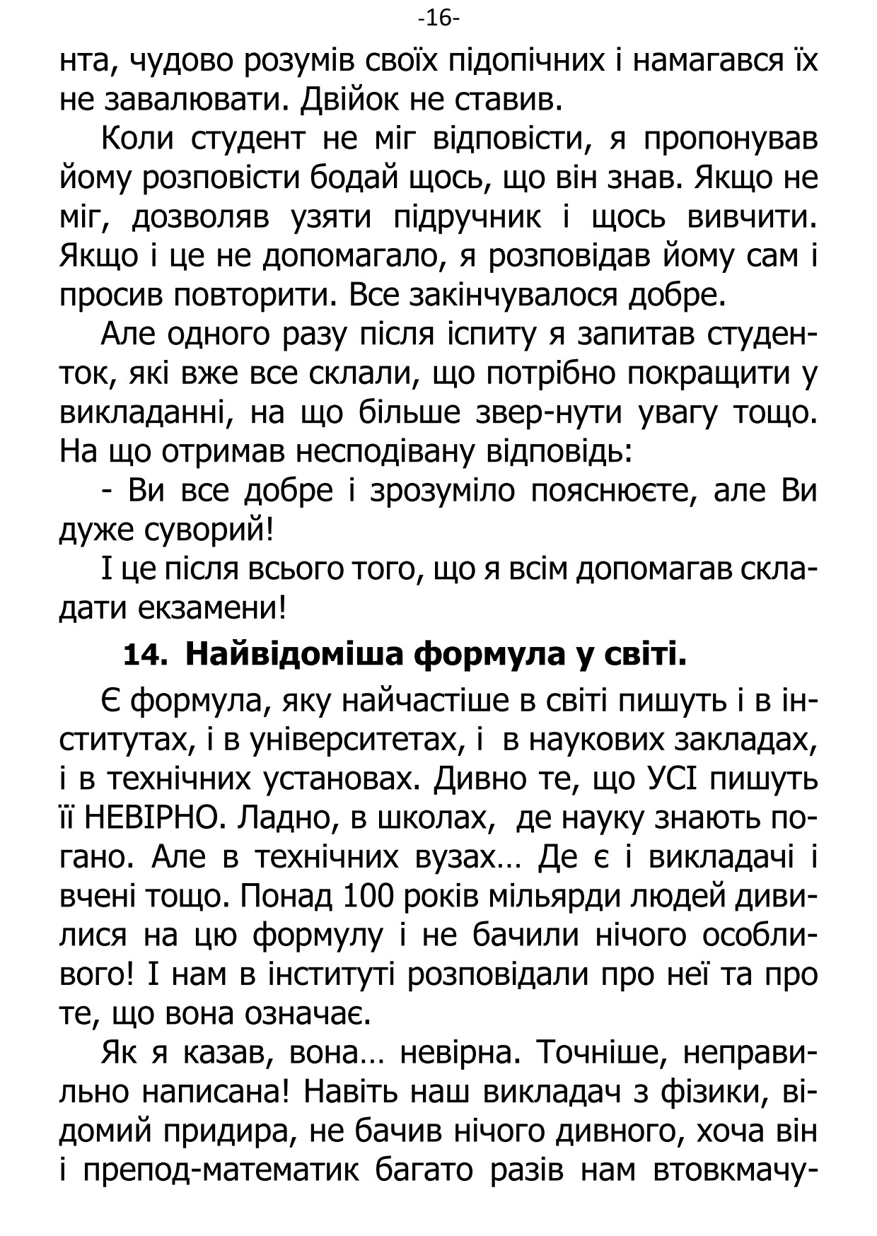 �. ���������. ������ ��������