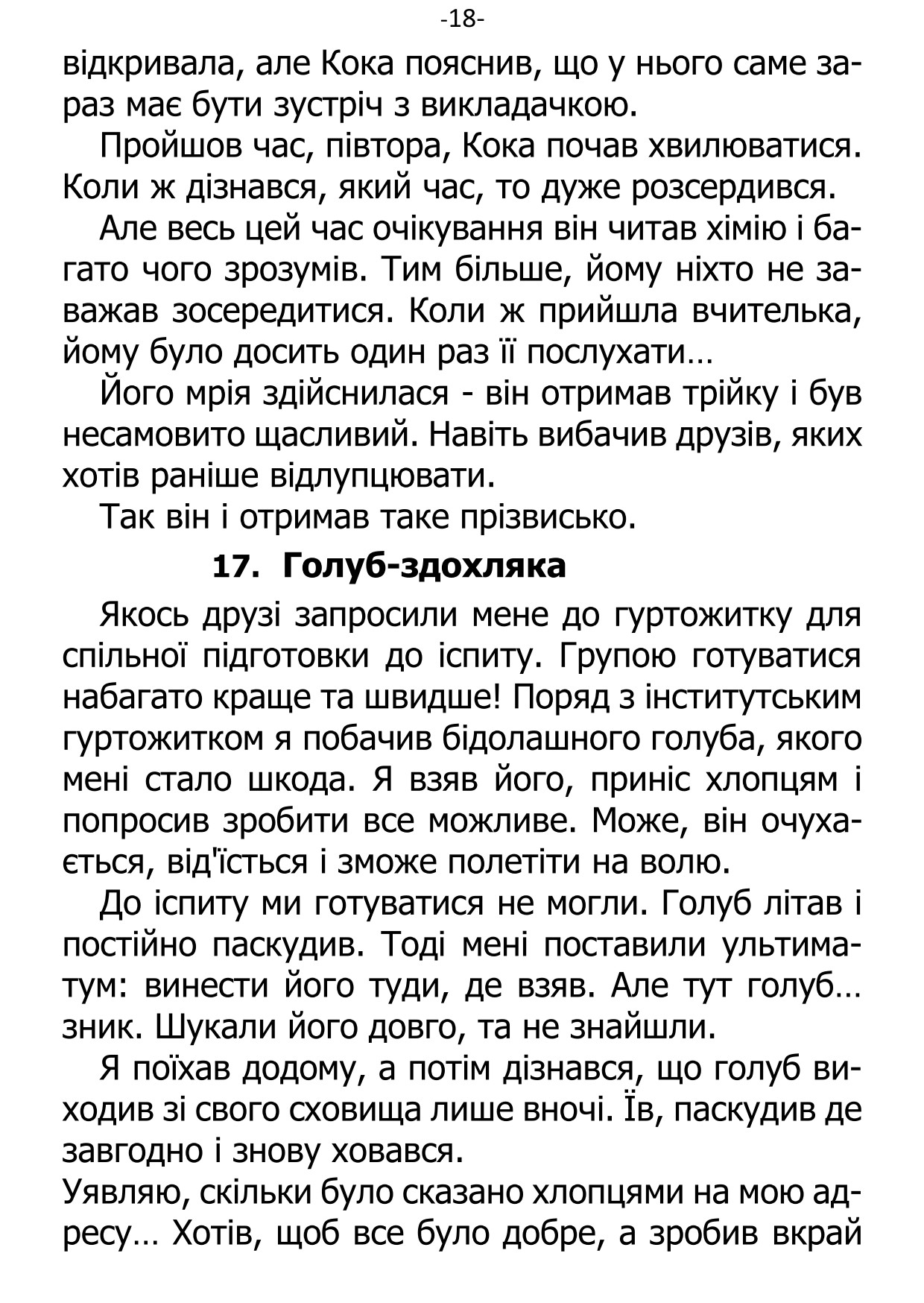 �. ���������. ������ ��������