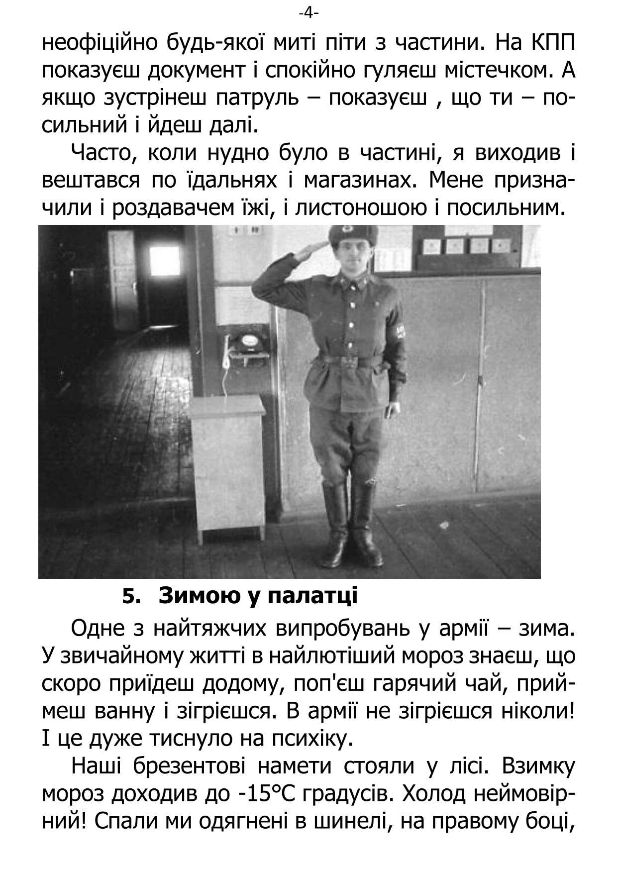 �. ���������. ������ ��������