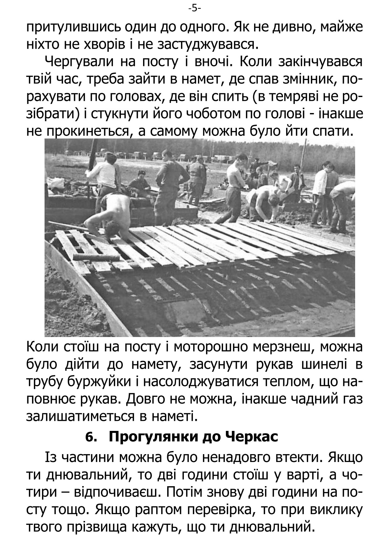 �. ���������. ������ ��������