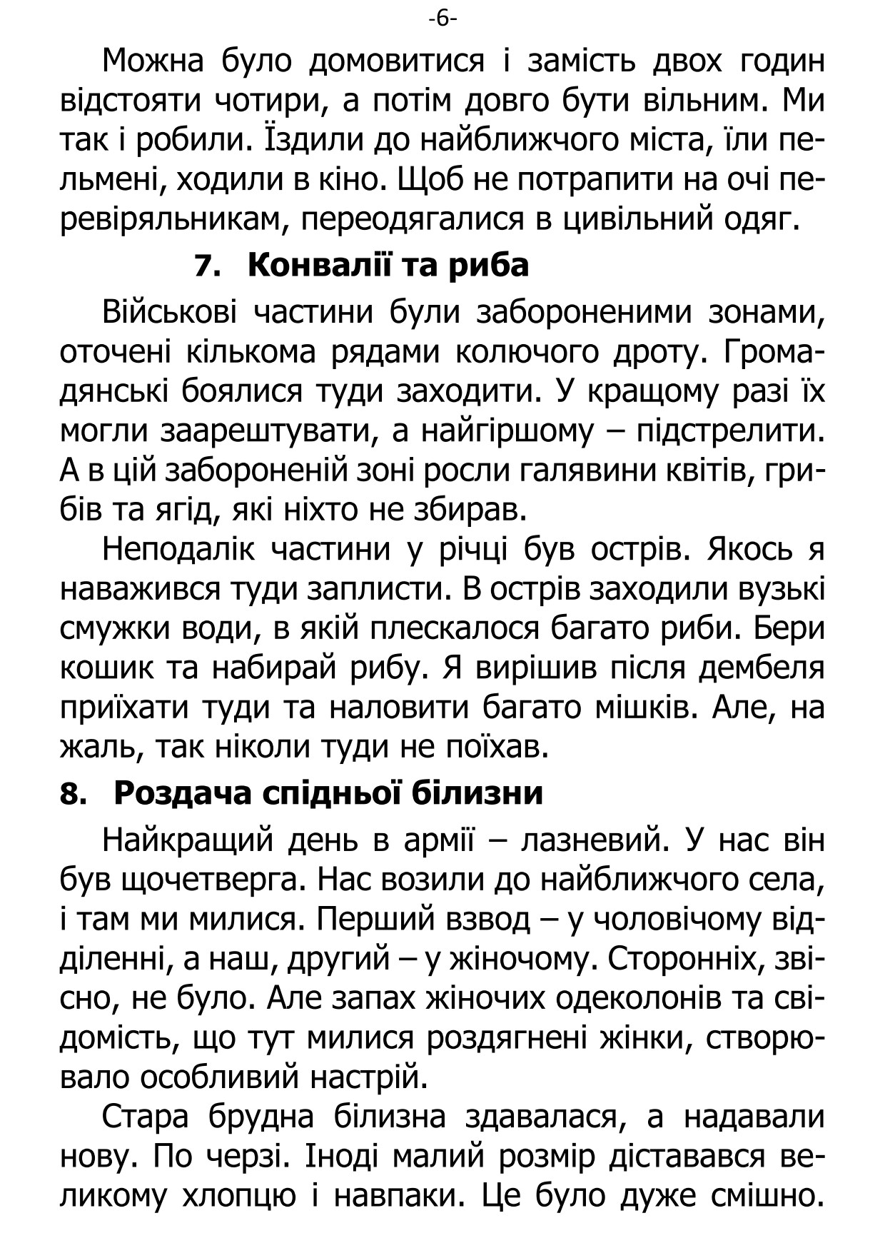 �. ���������. ������ ��������