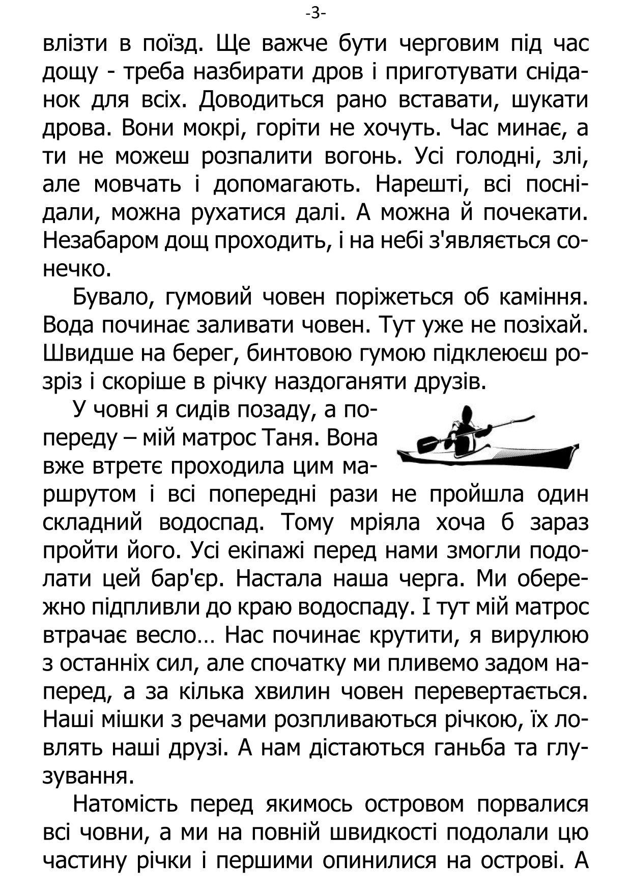 �. ���������. ������ ��������