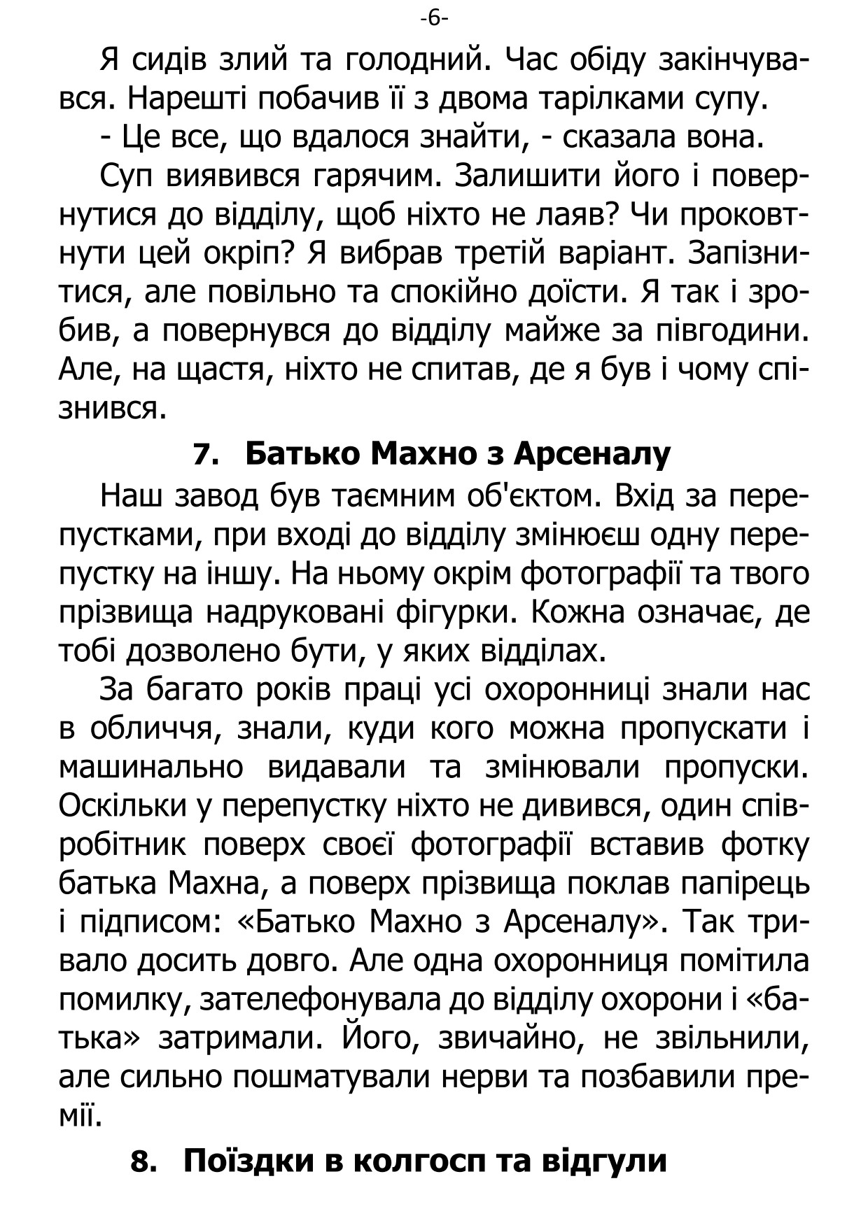 �. ���������. ������ ��������