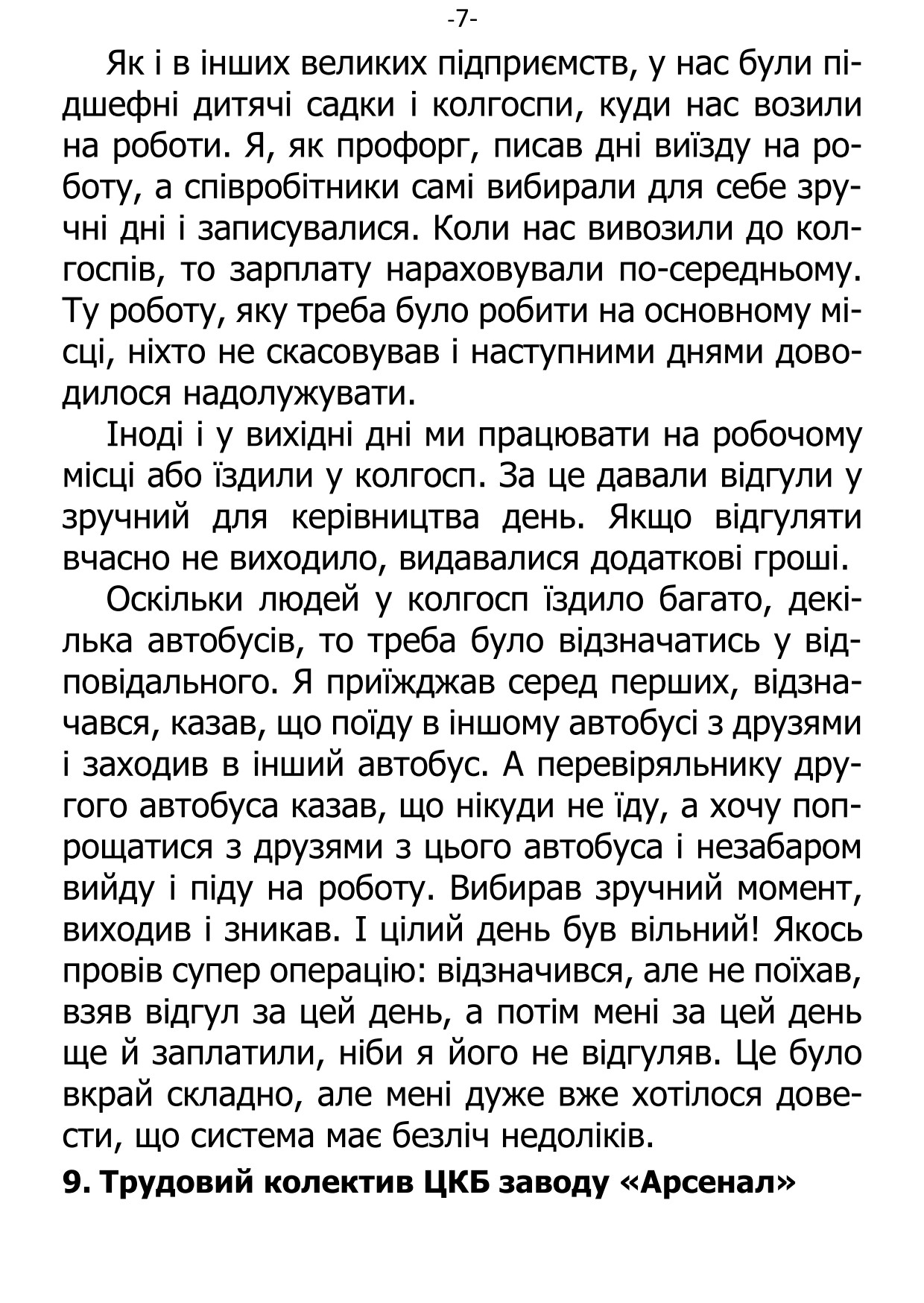 �. ���������. ������ ��������