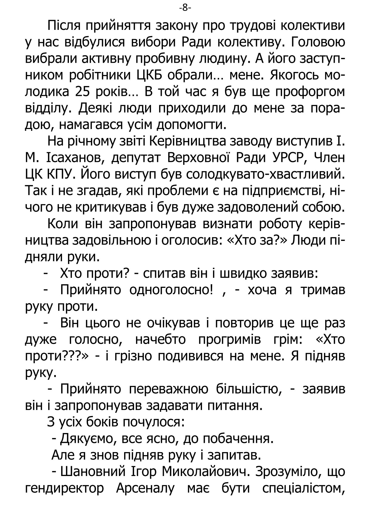 �. ���������. ������ ��������