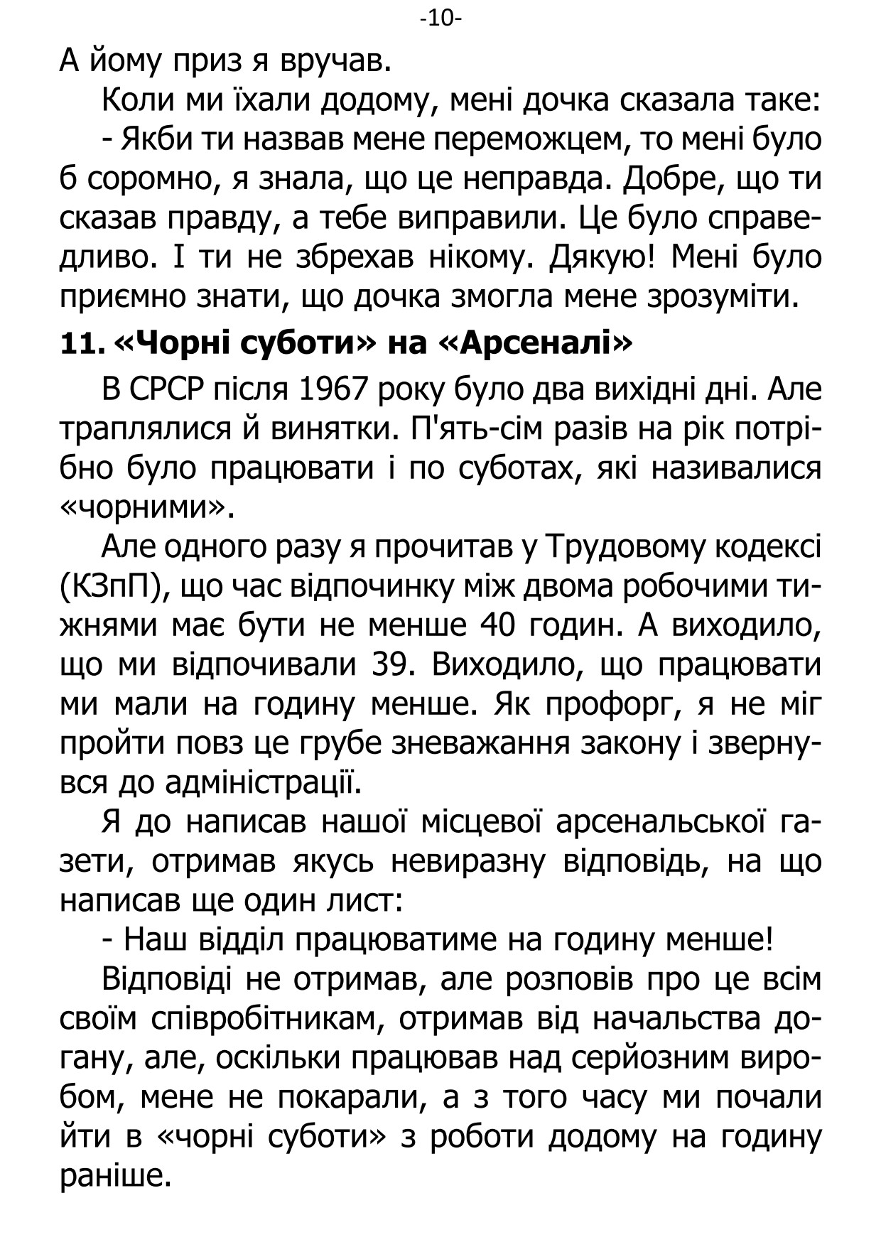 �. ���������. ������ ��������