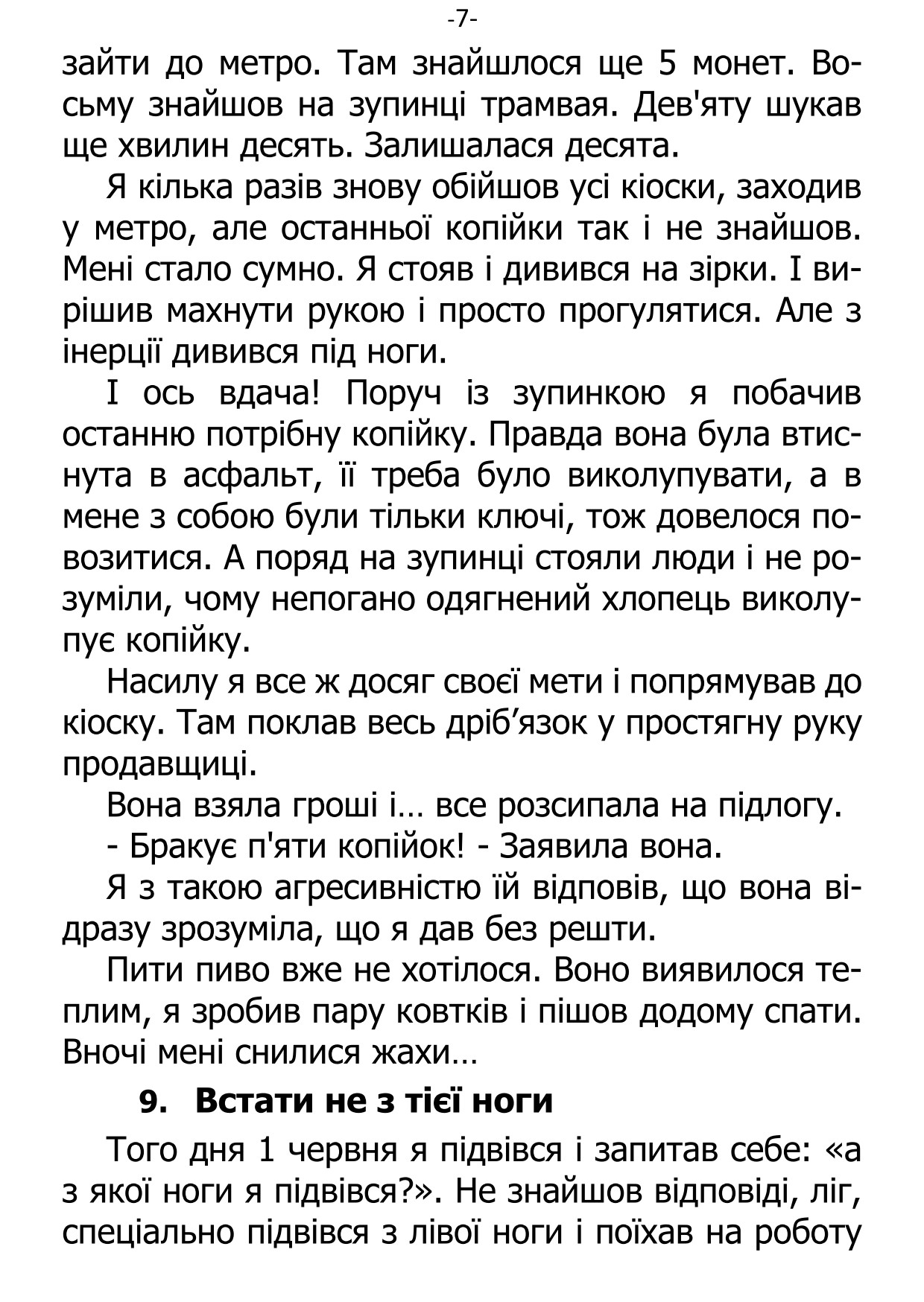 �. ���������. ������ ��������