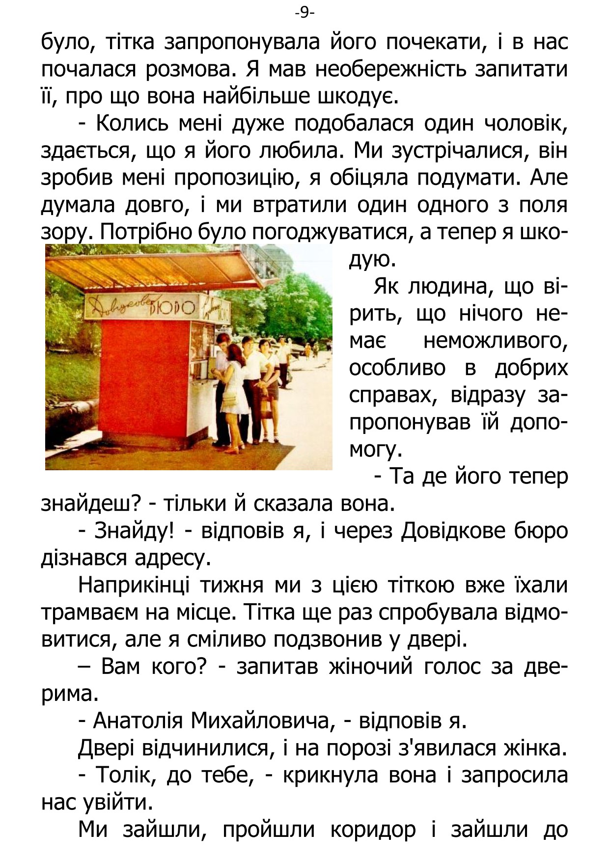 �. ���������. ������ ��������