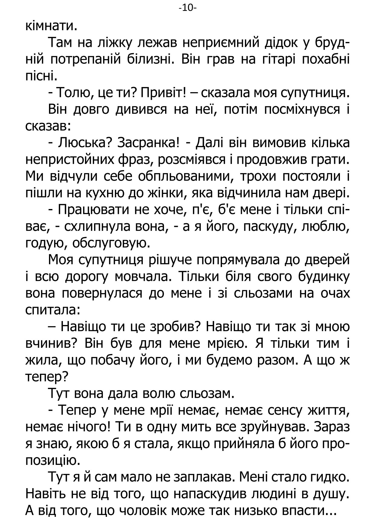 �. ���������. ������ ��������