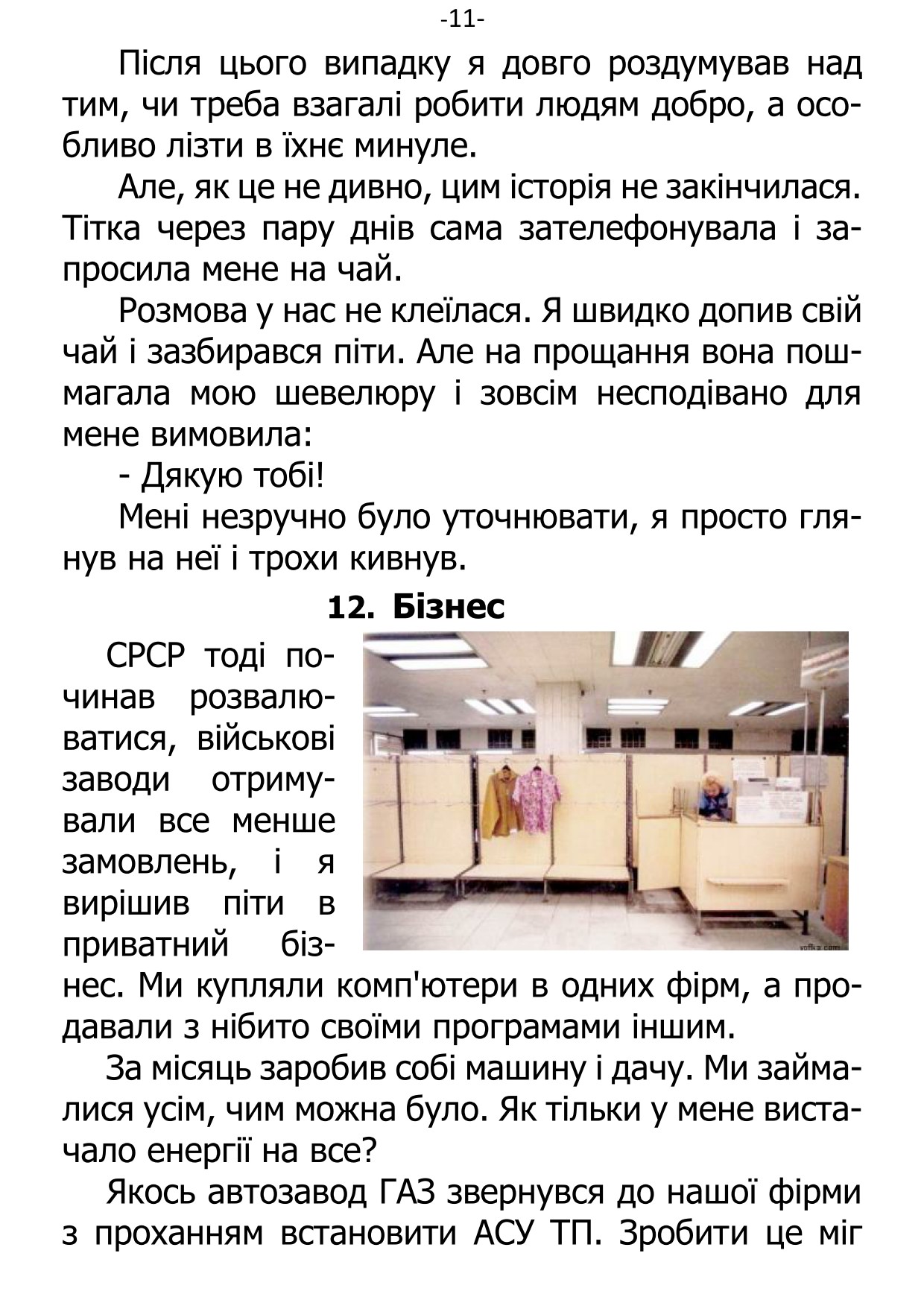 �. ���������. ������ ��������