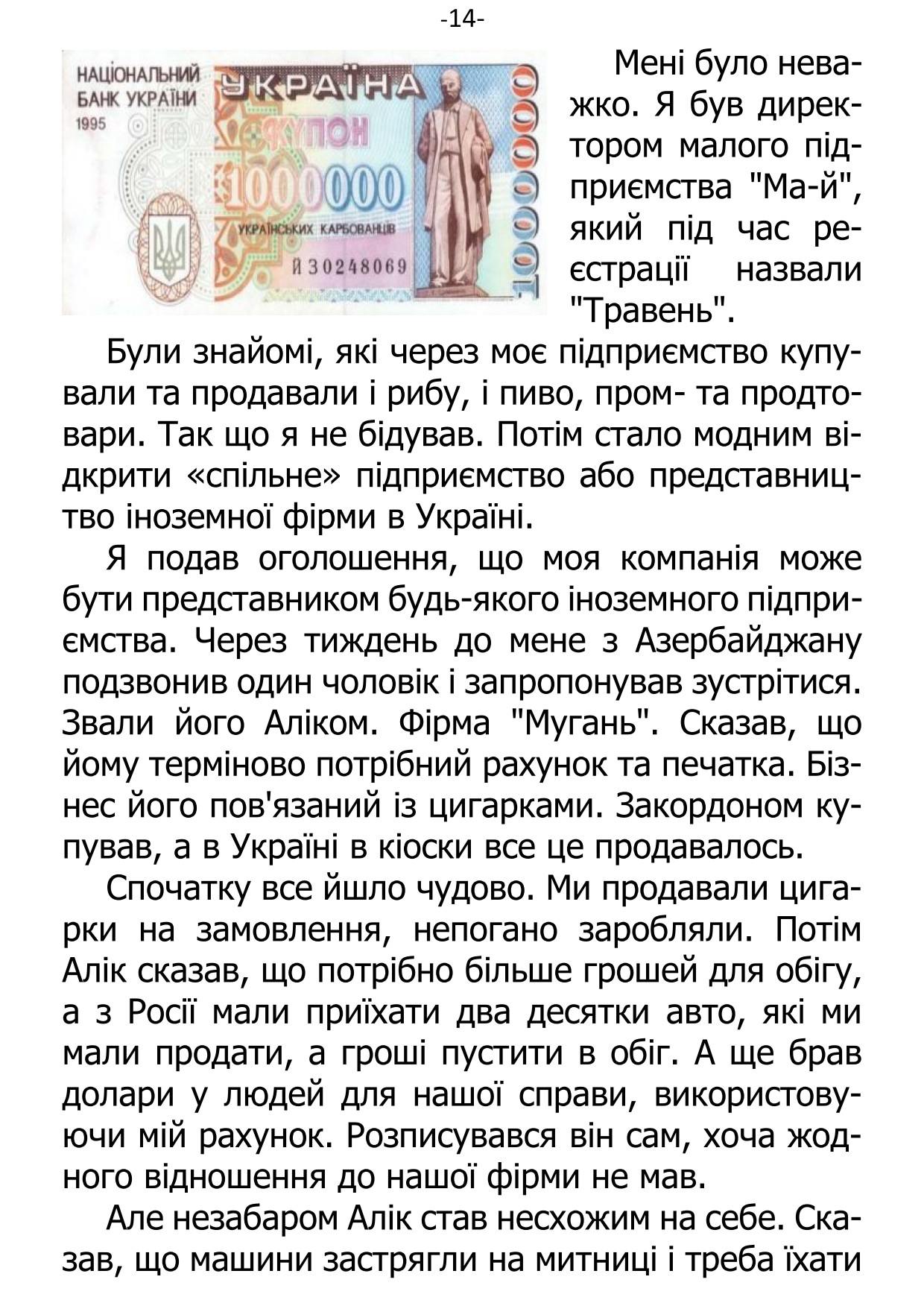 �. ���������. ������ ��������