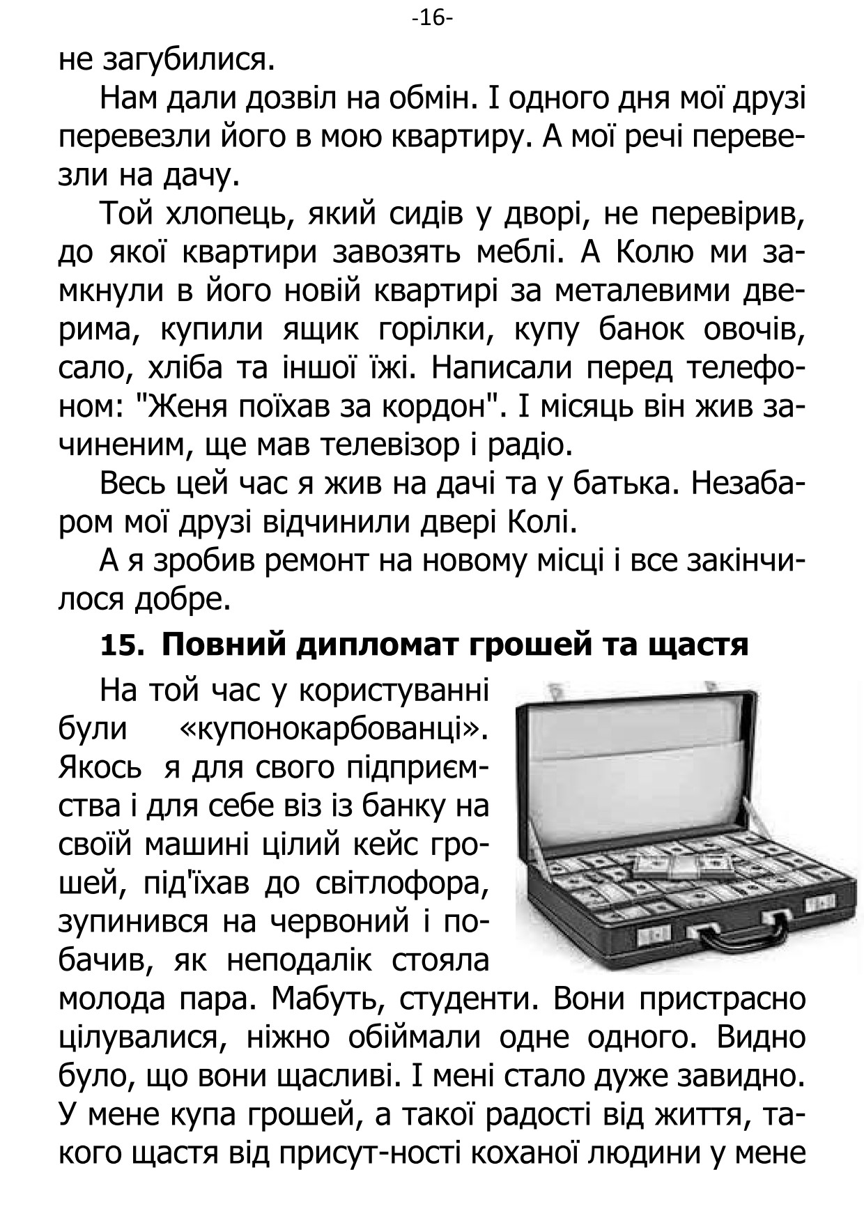 �. ���������. ������ ��������