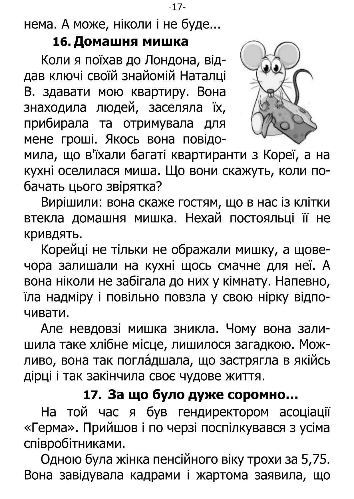 �. ���������. ������ ��������