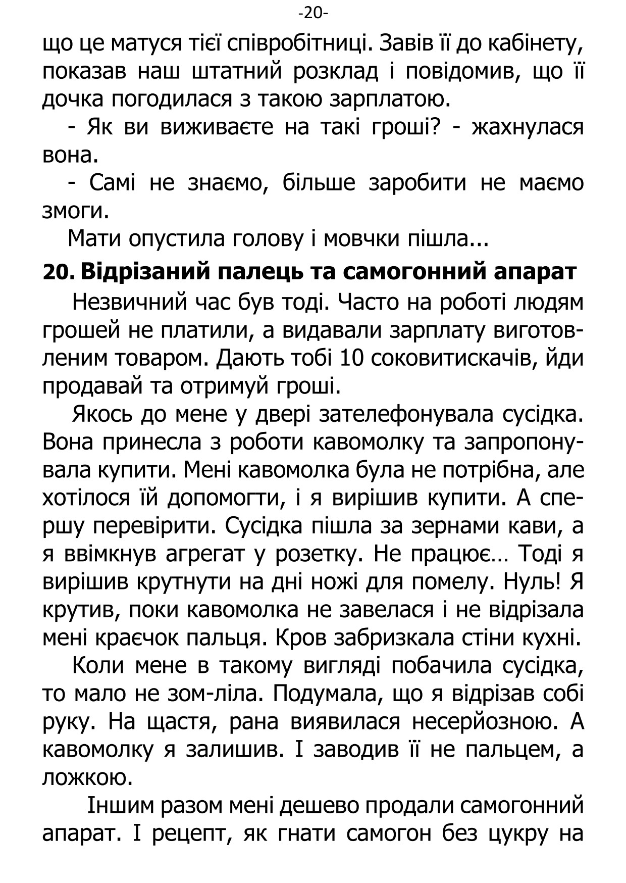 �. ���������. ������ ��������