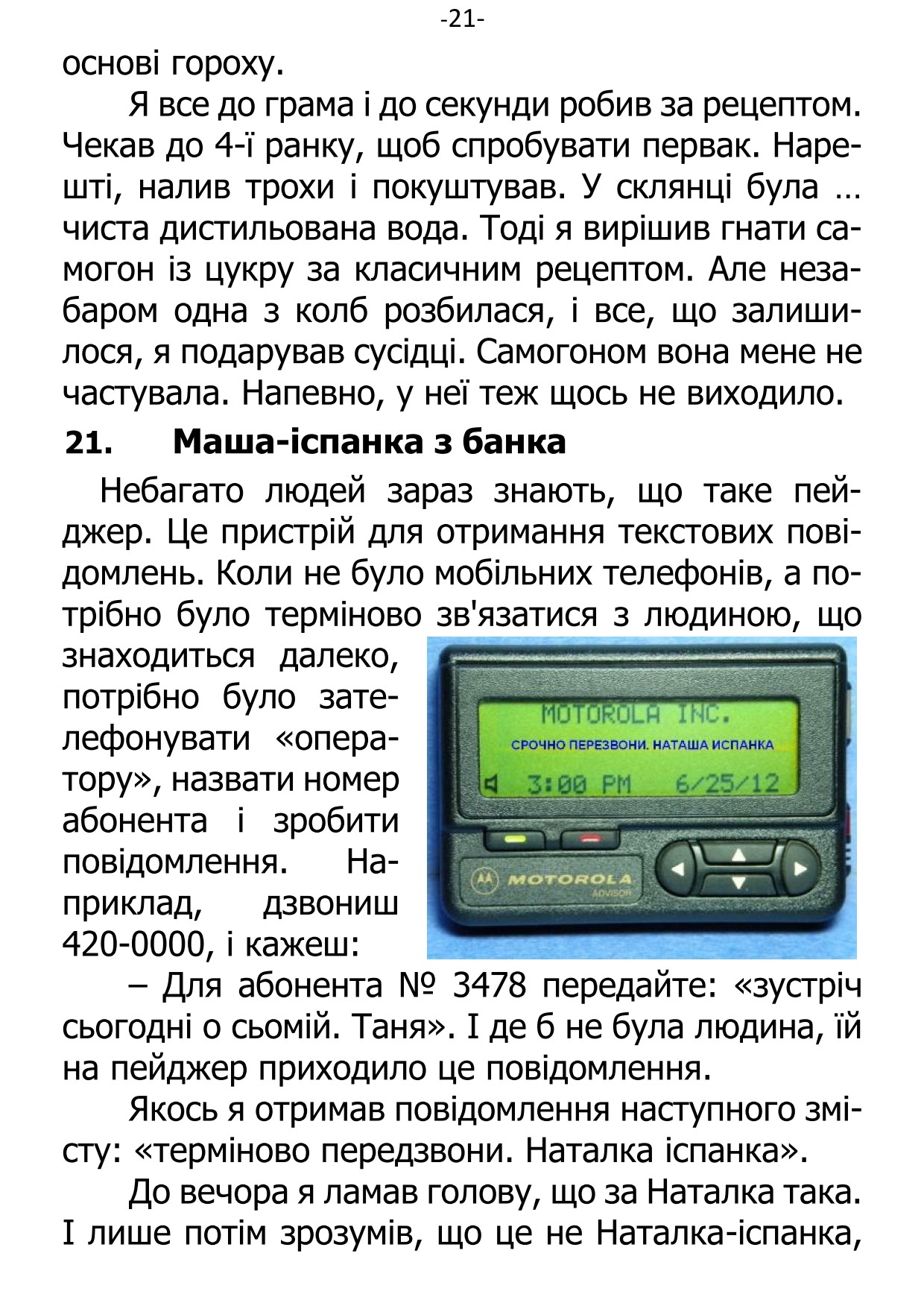 �. ���������. ������ ��������