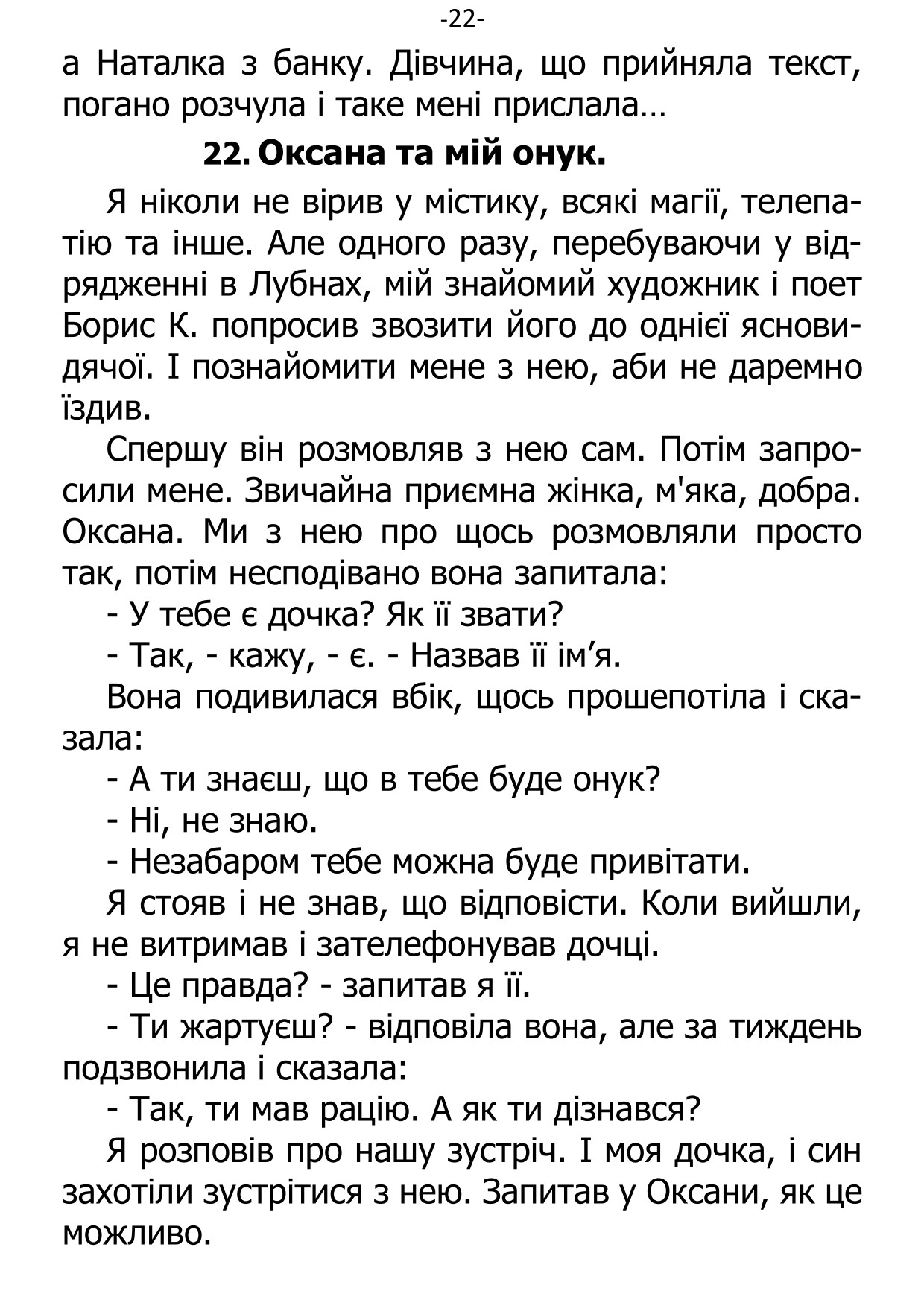 �. ���������. ������ ��������