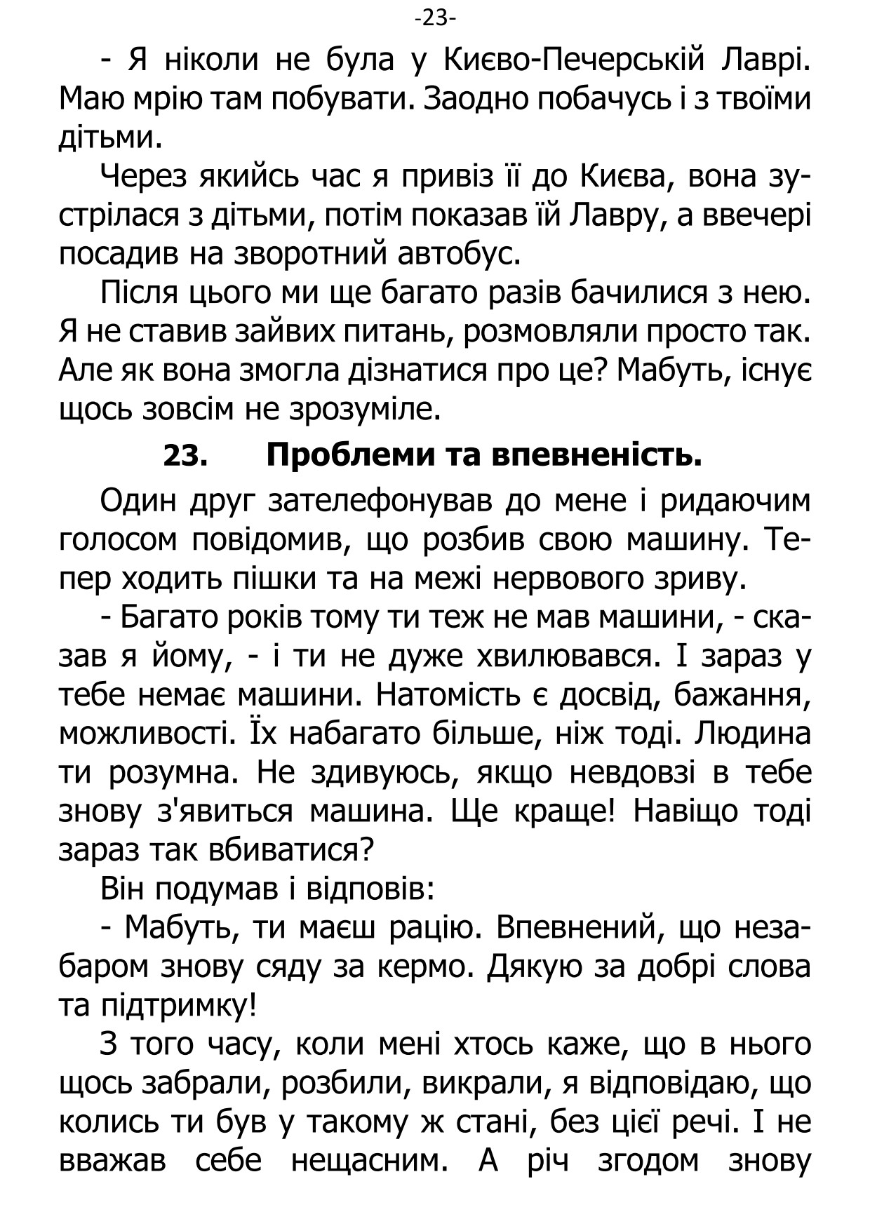 �. ���������. ������ ��������