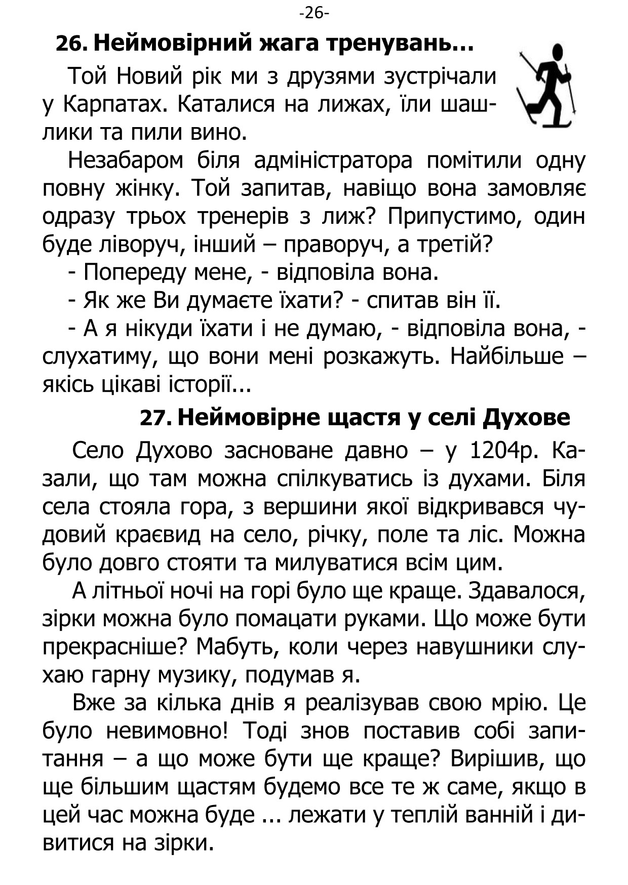 �. ���������. ������ ��������