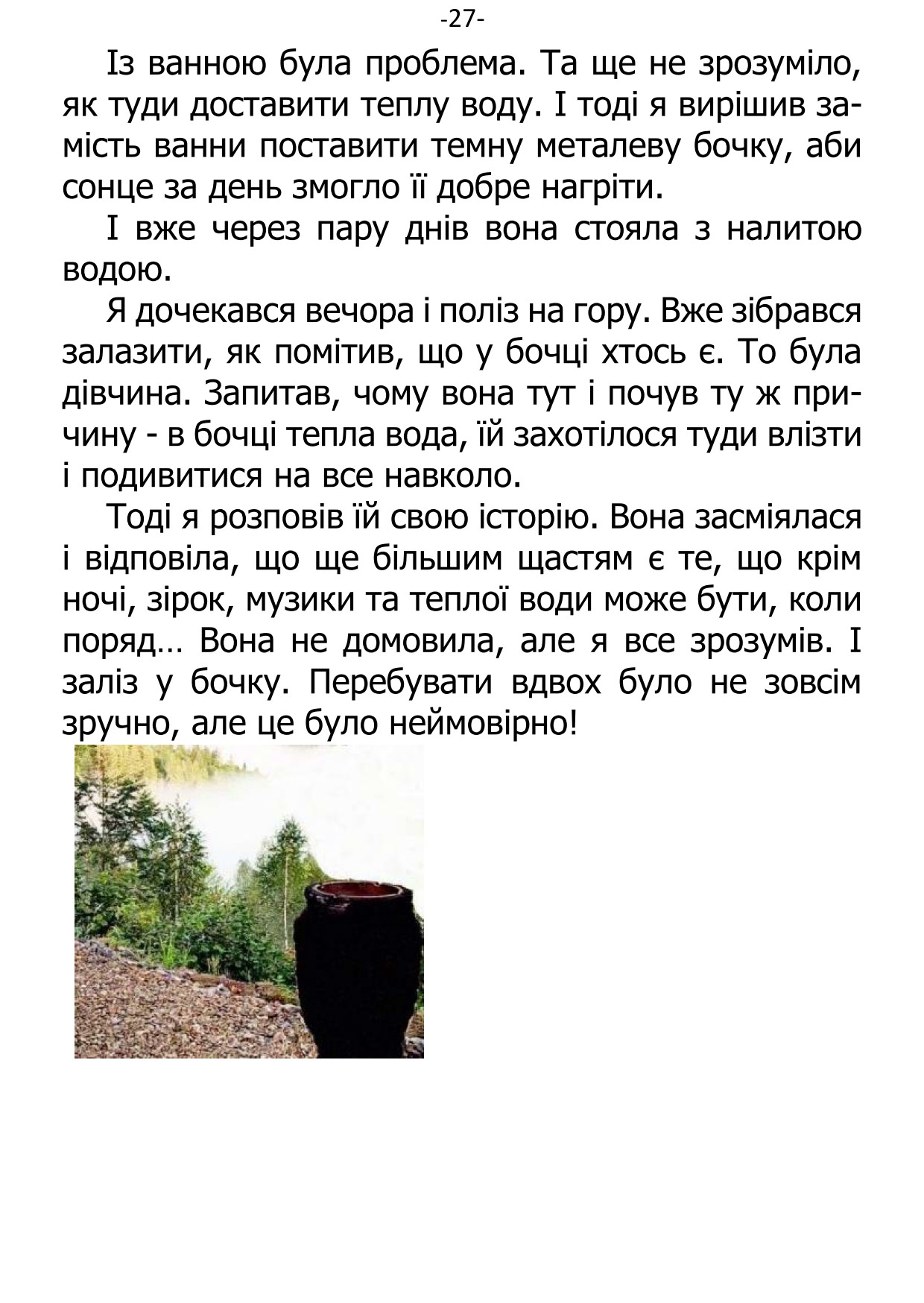 �. ���������. ������ ��������