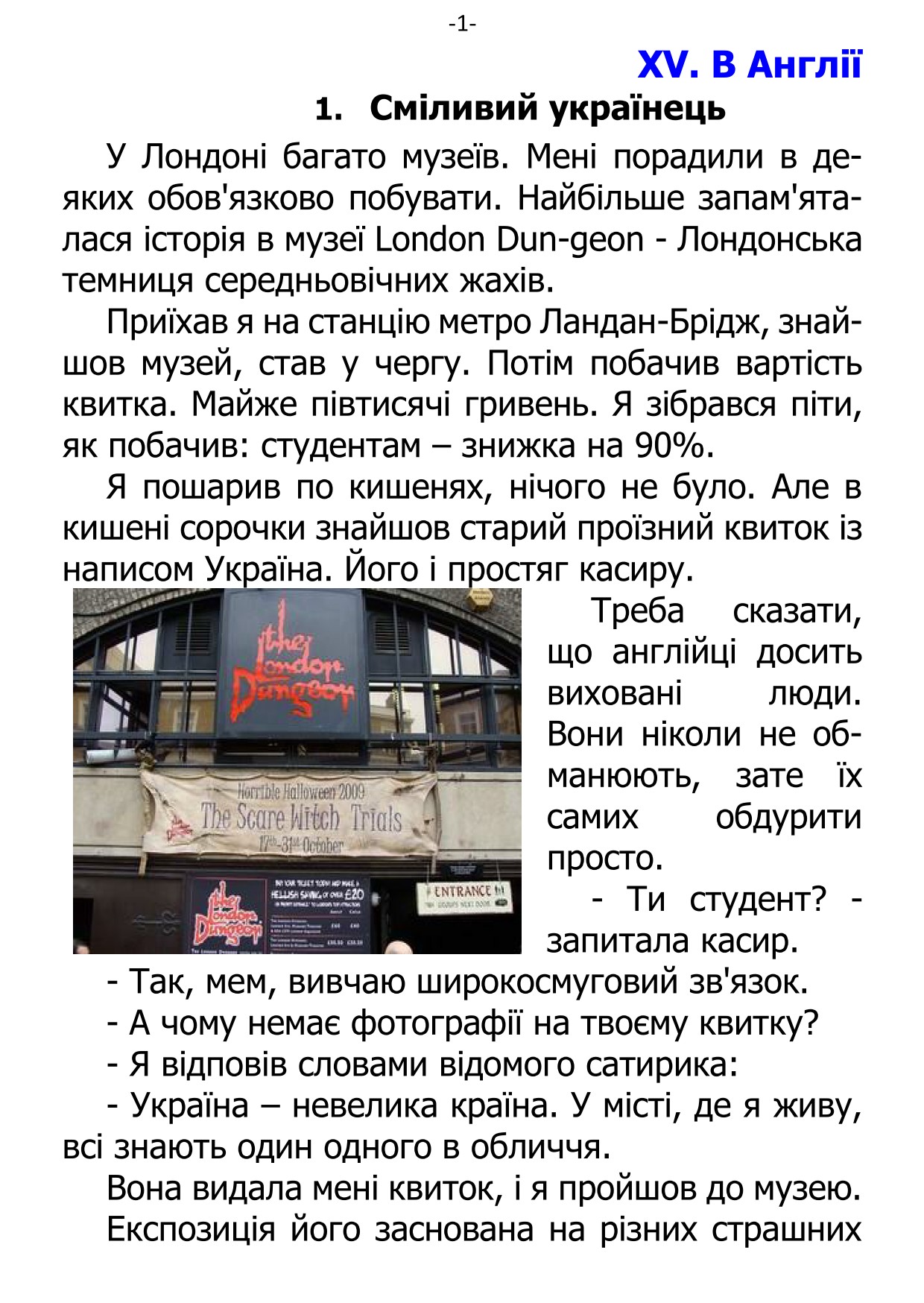 �. ���������. ������ ��������